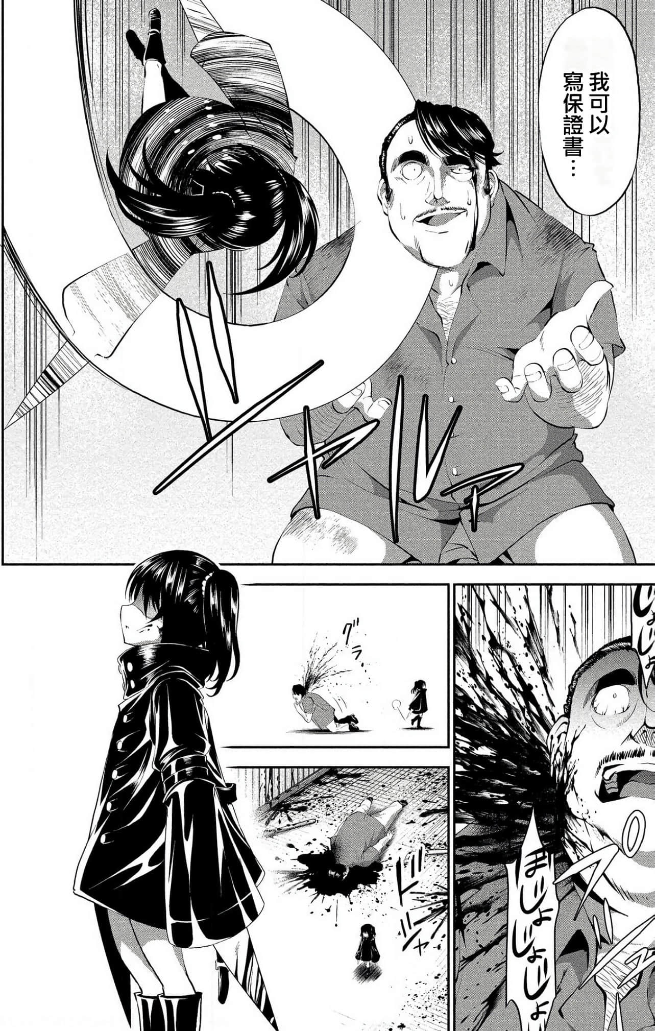 第 81 页