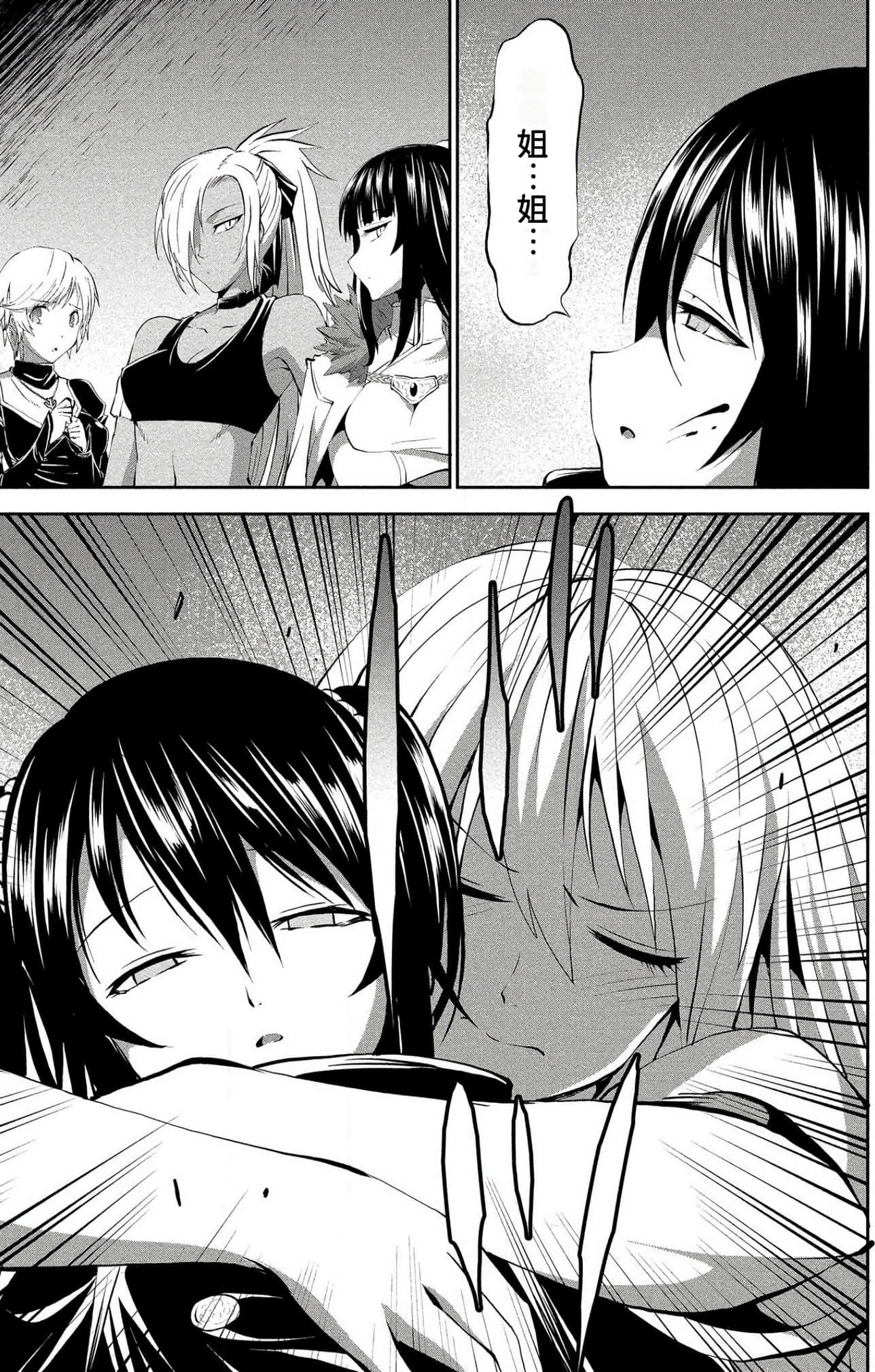 第 82 页
