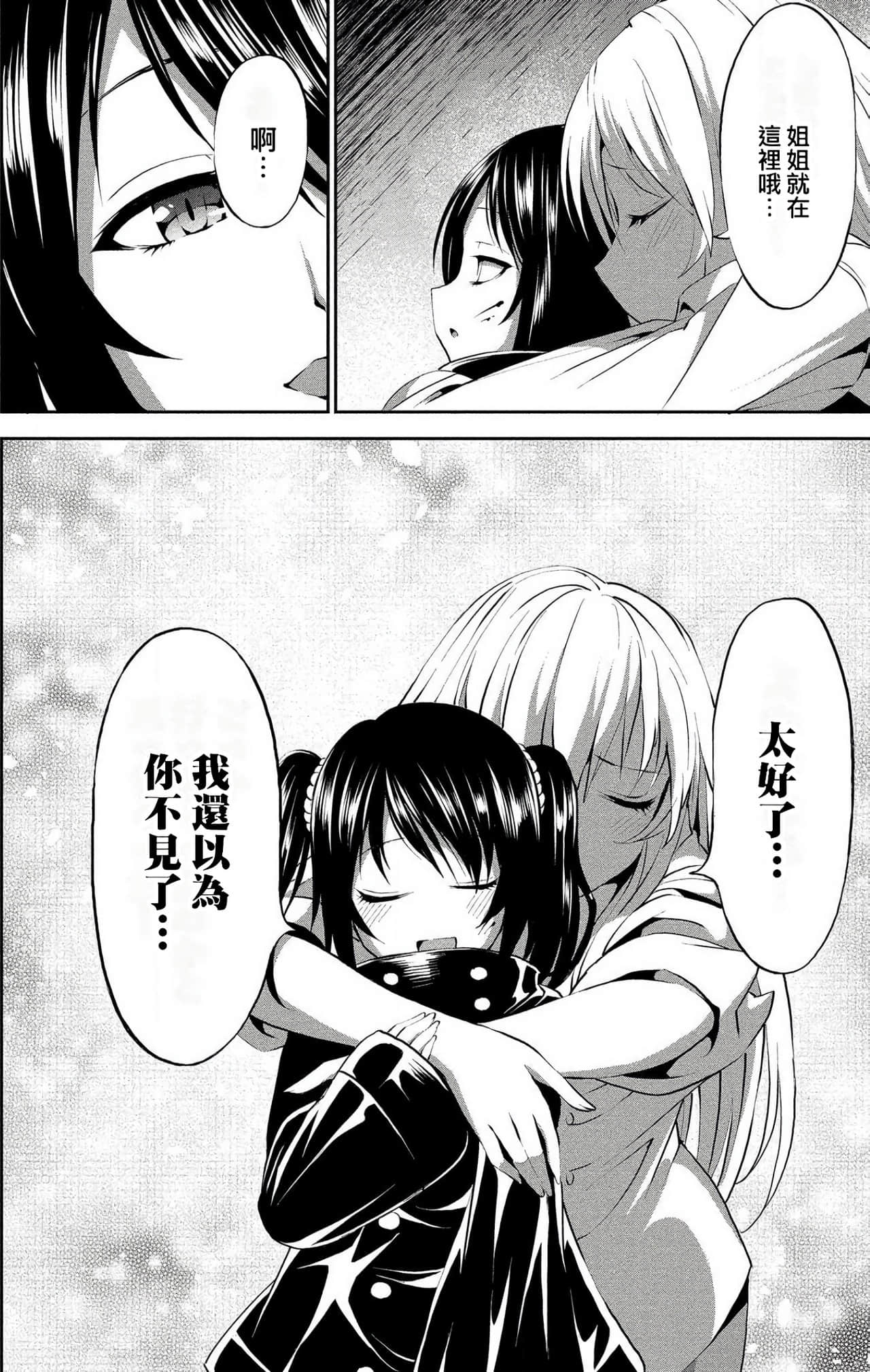 第 83 页