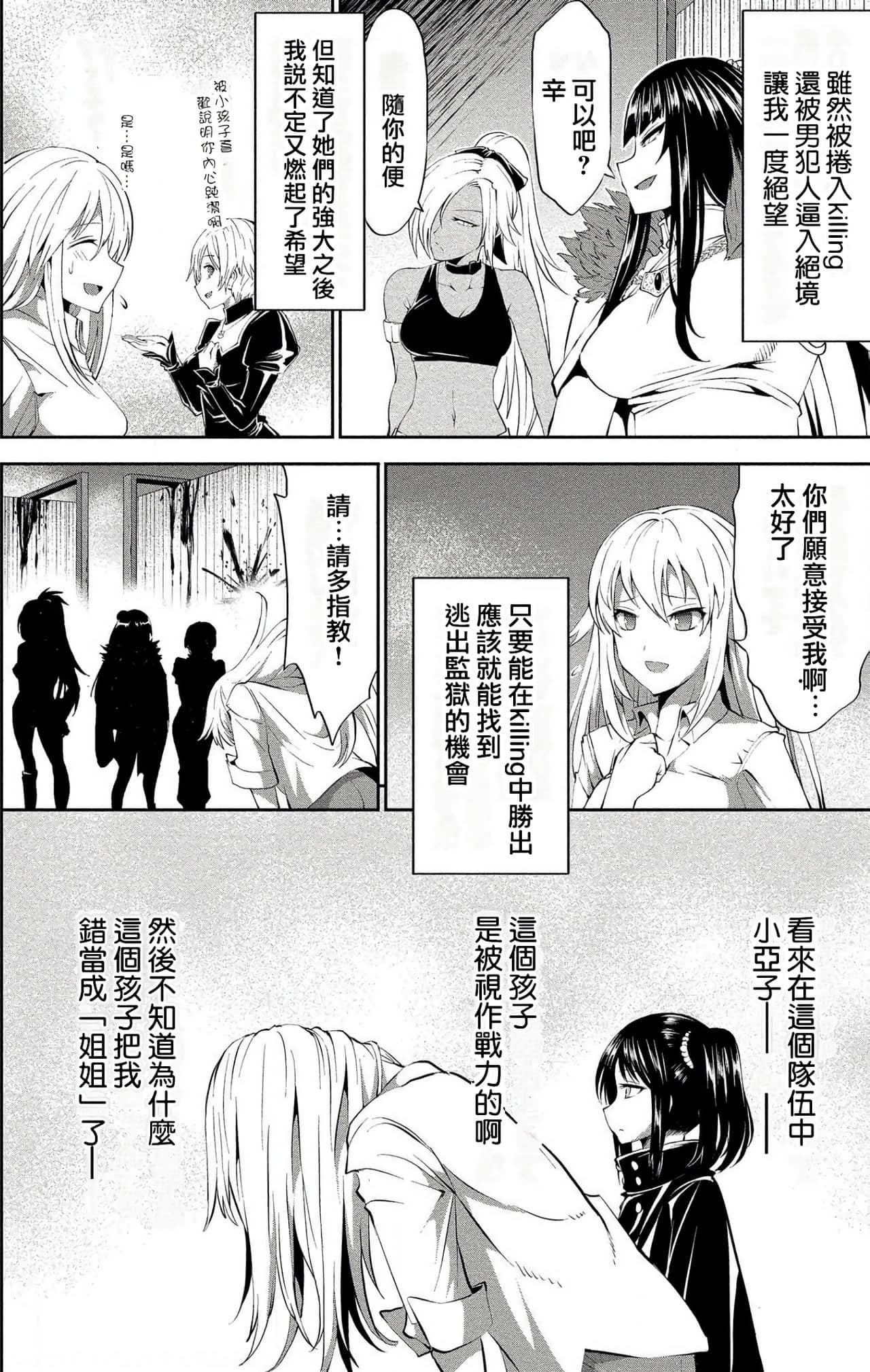 第 85 页