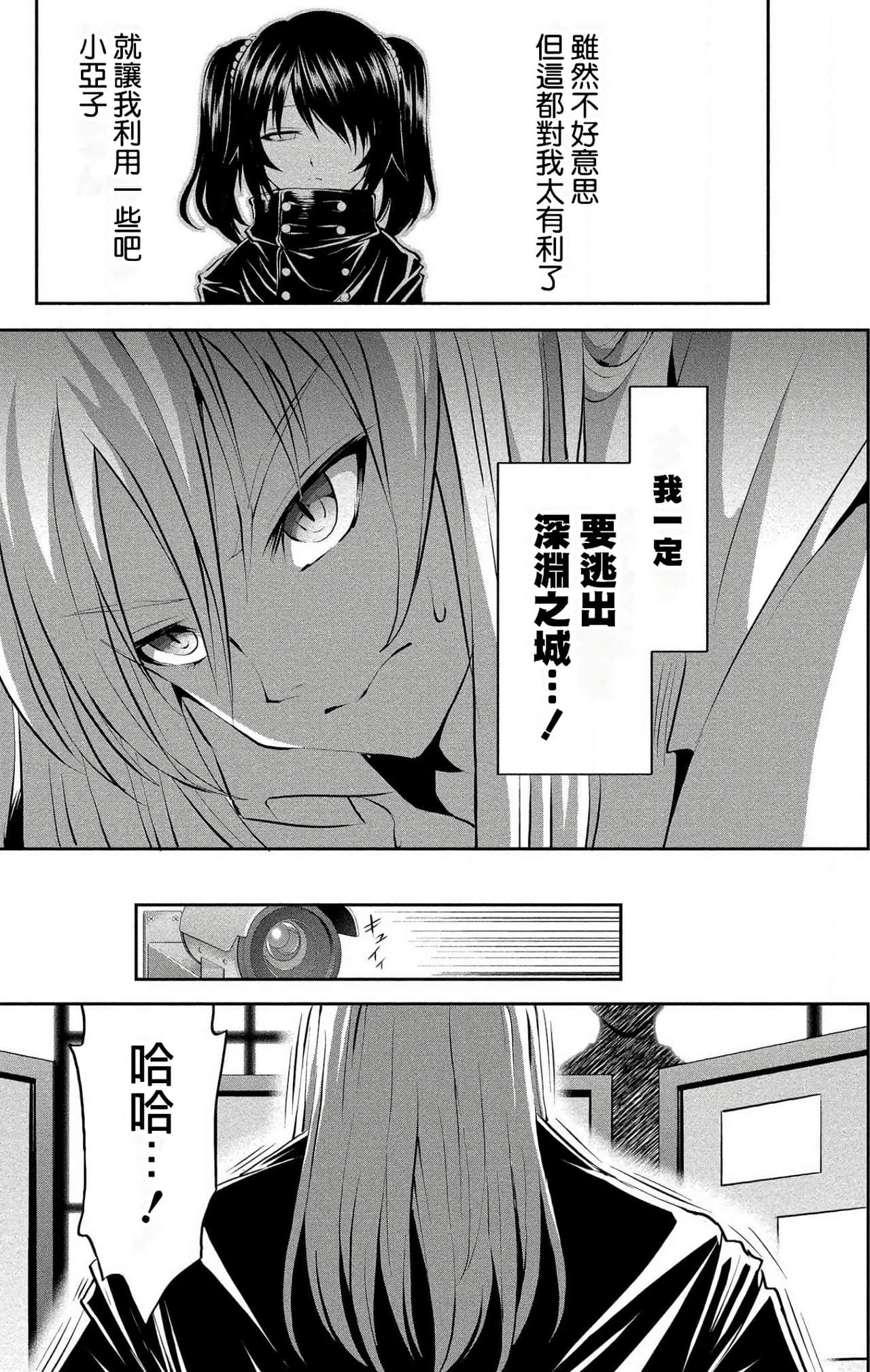 第 86 页