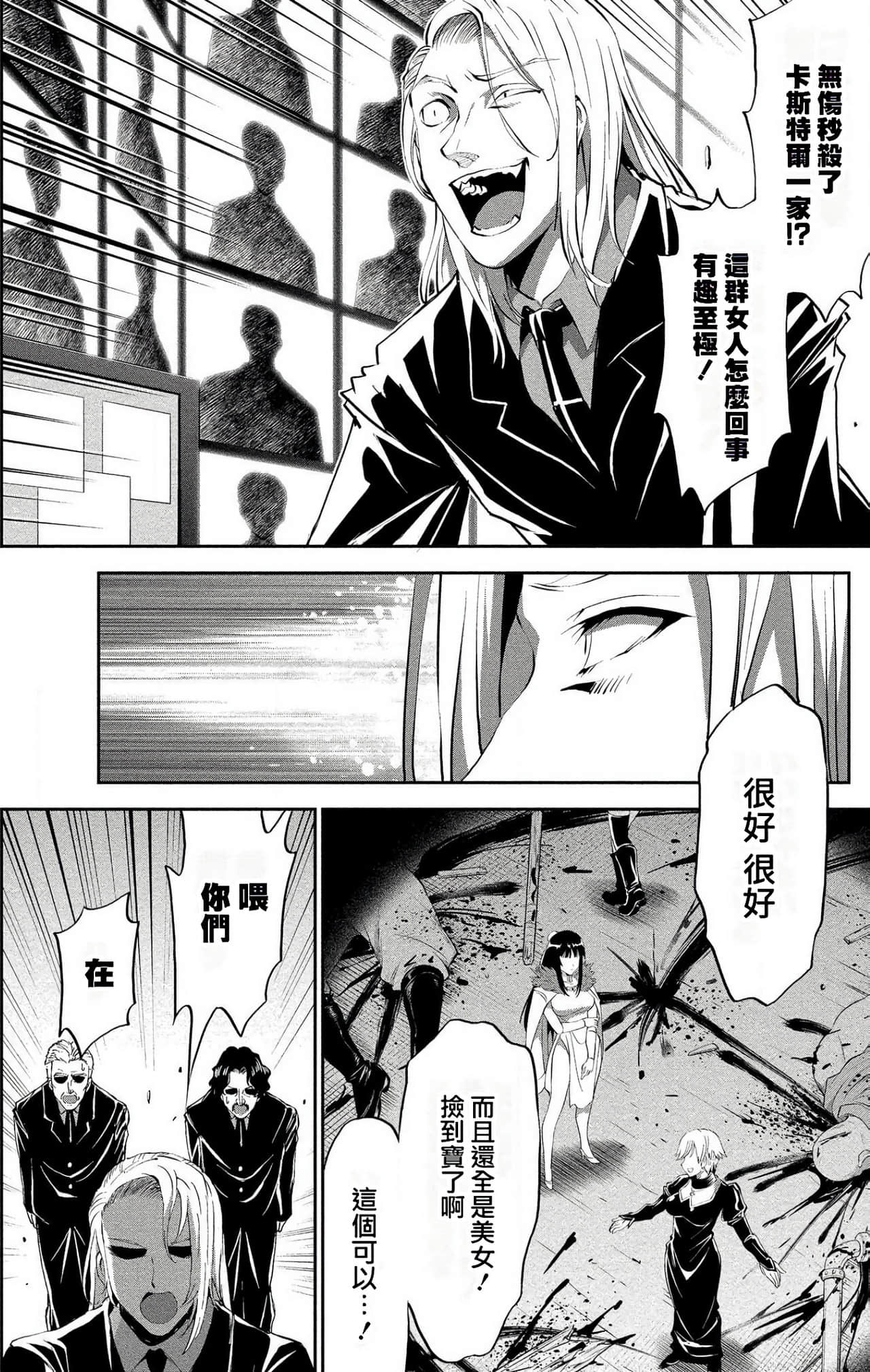 第 87 页