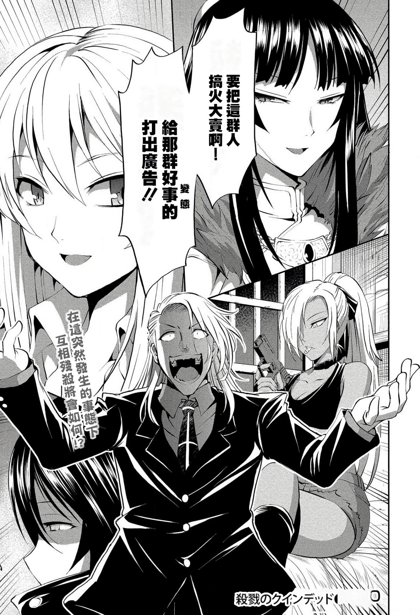 第 88 页