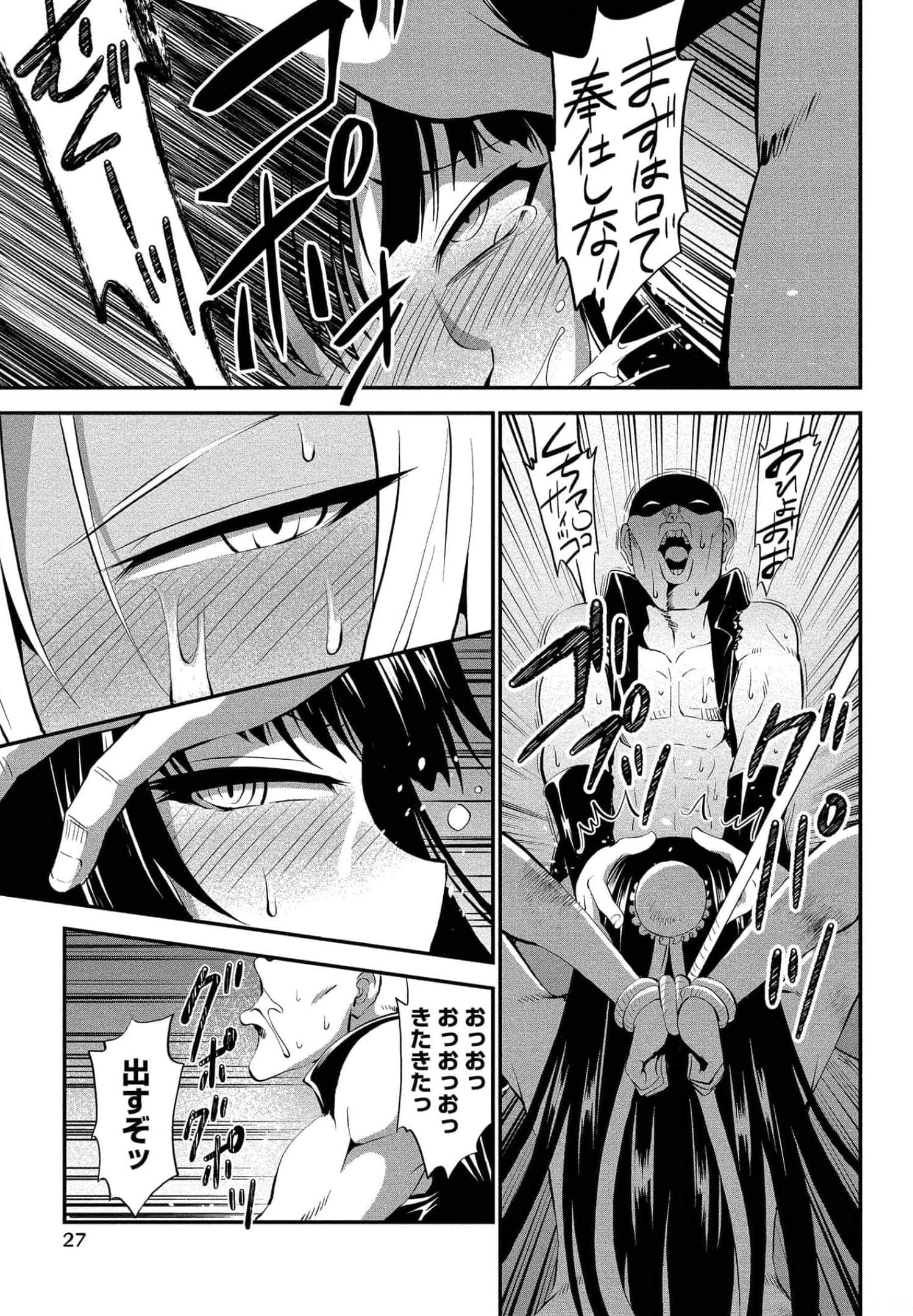 Page 27