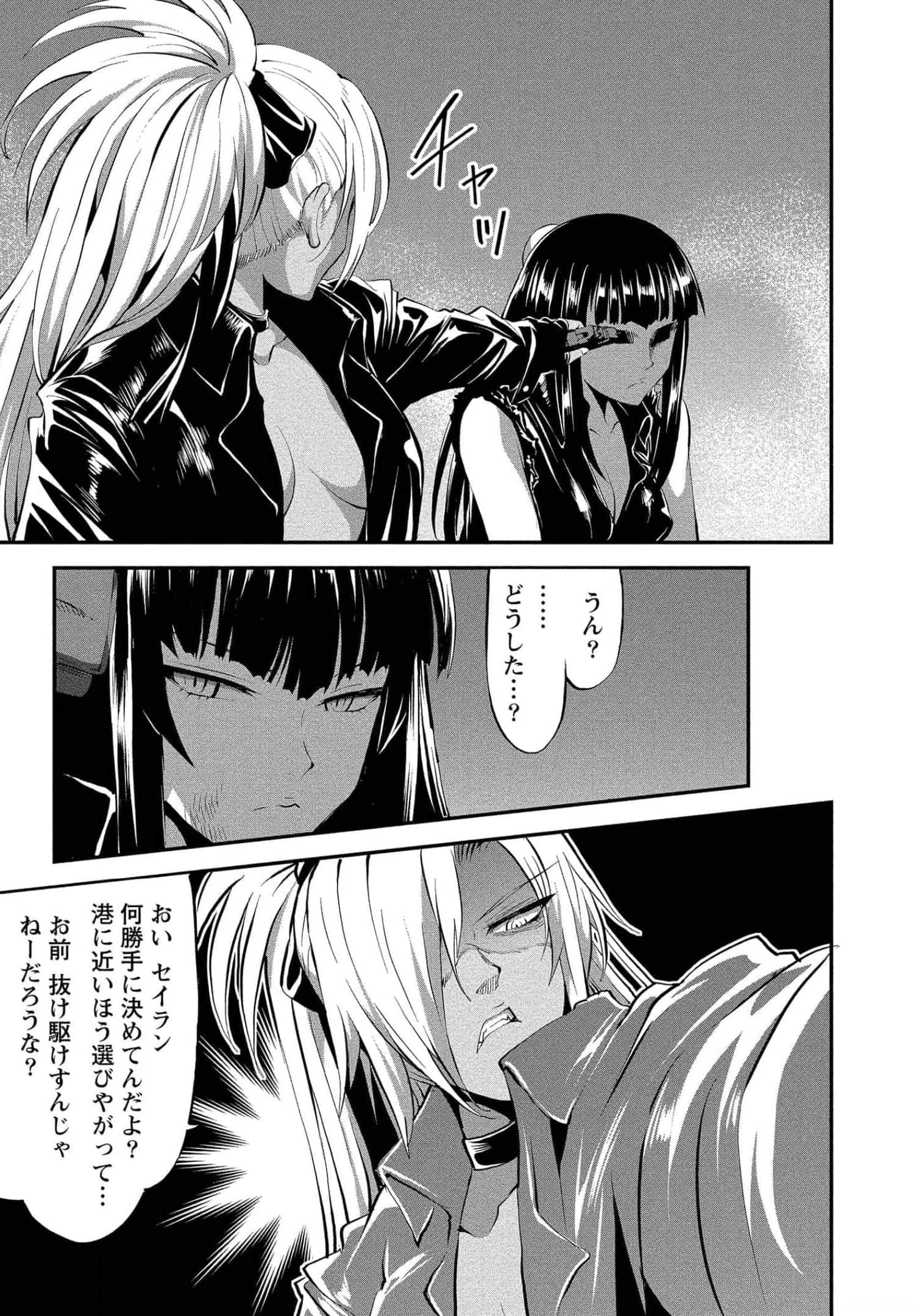 Page 37