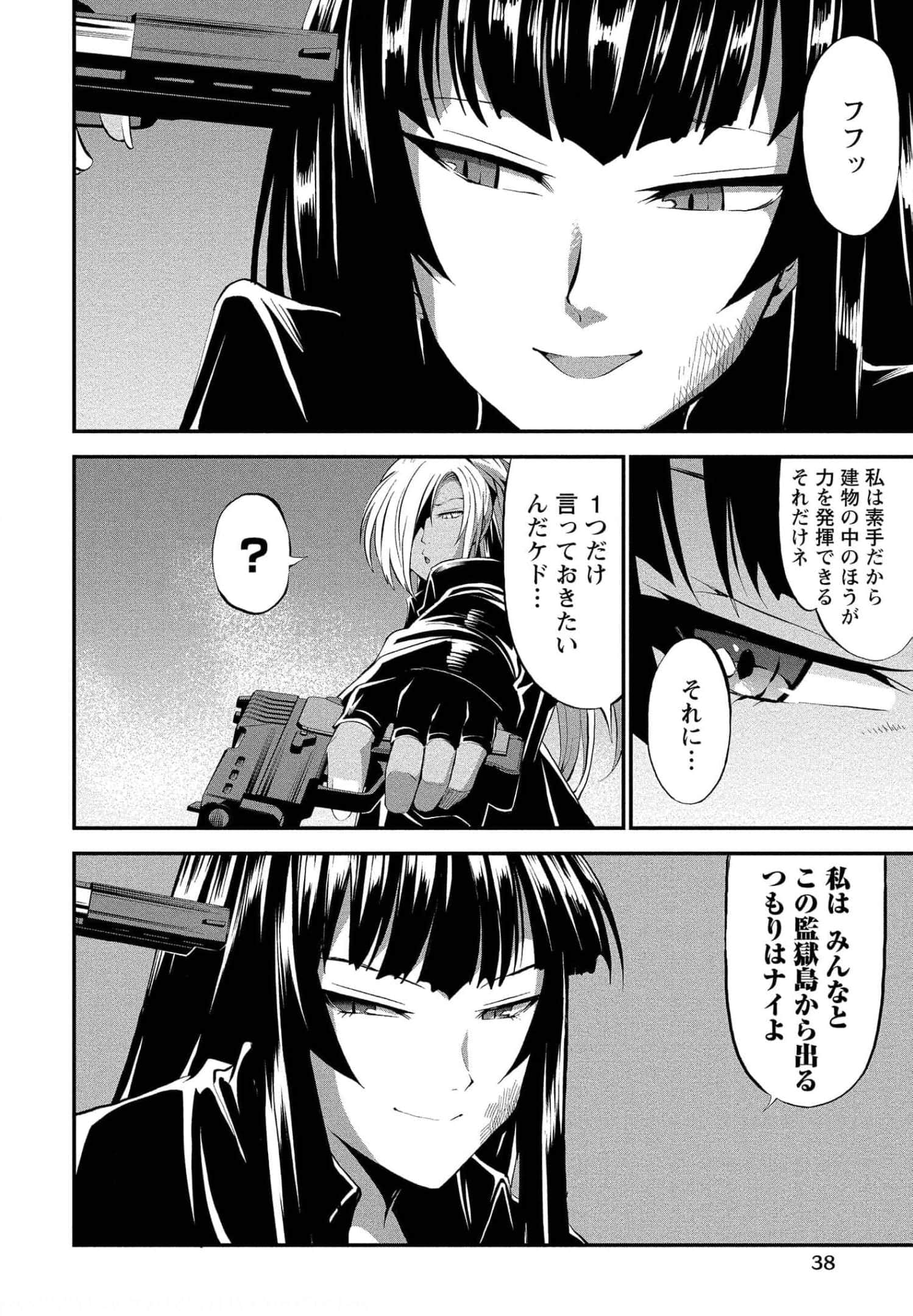 Page 38