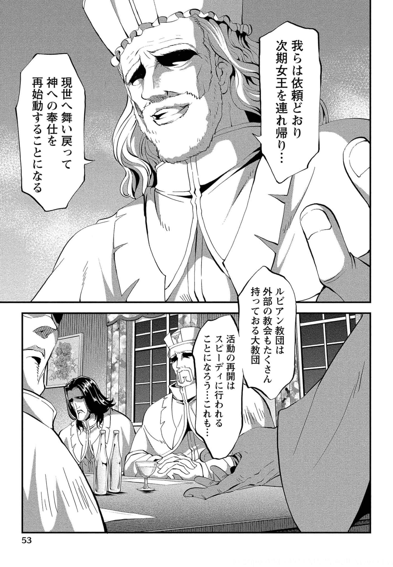 Page 53