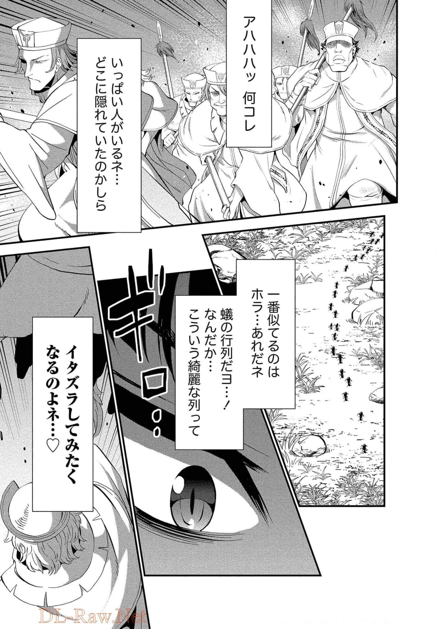 Page 59
