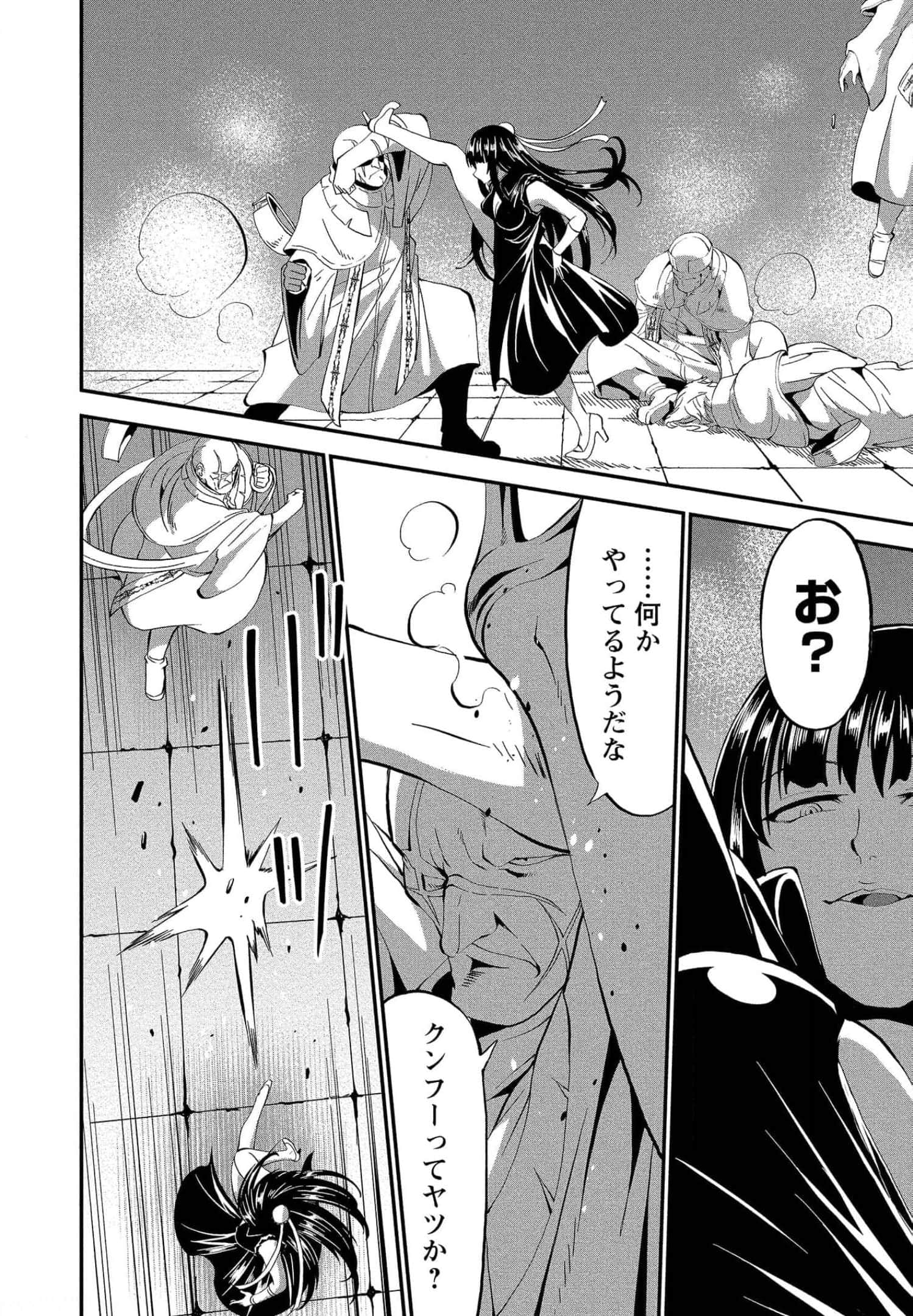 Page 66