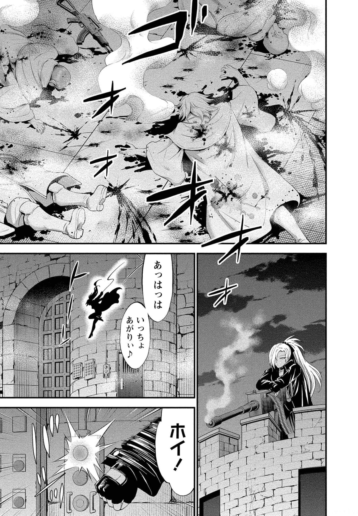 Page 77