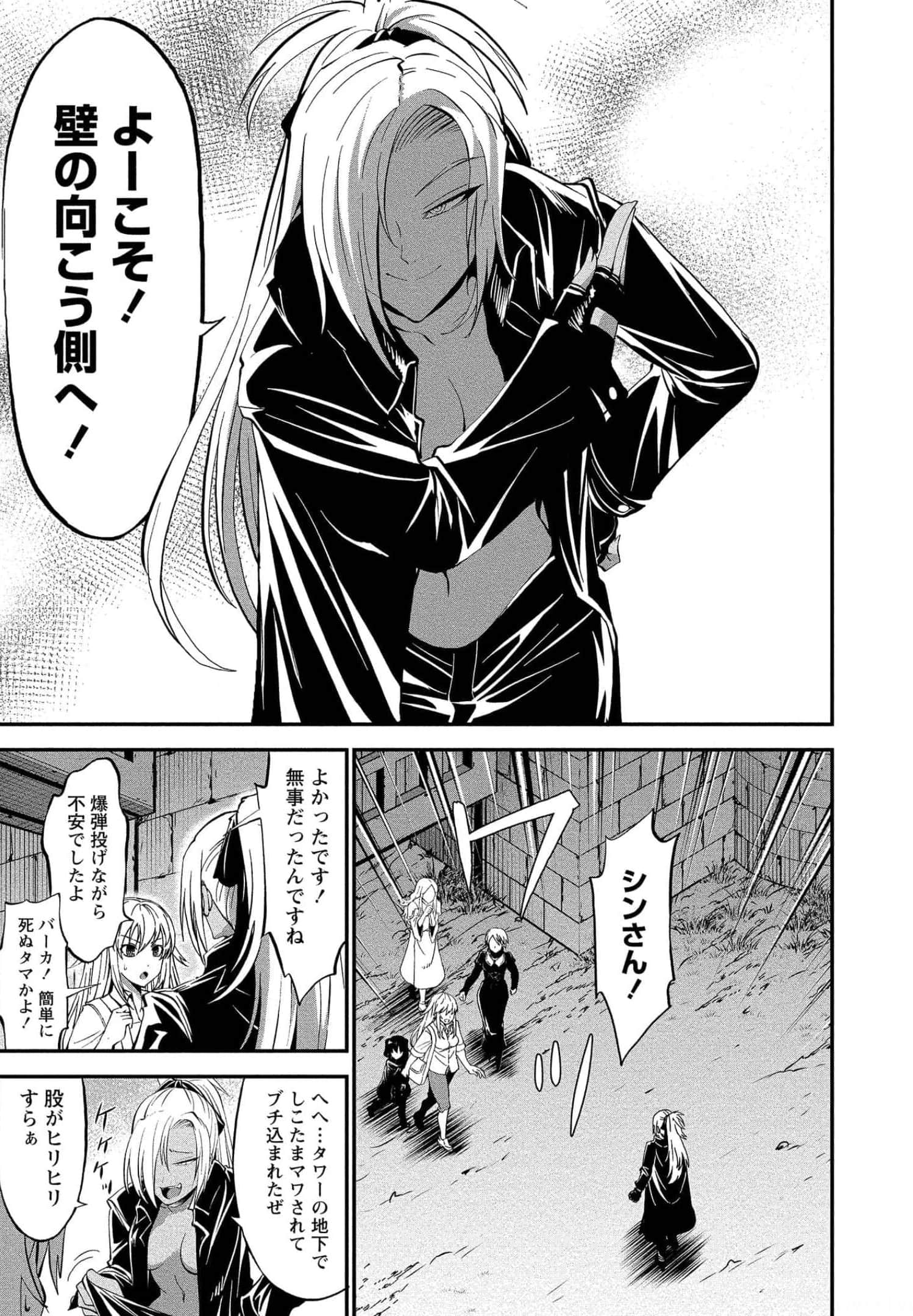 Page 79