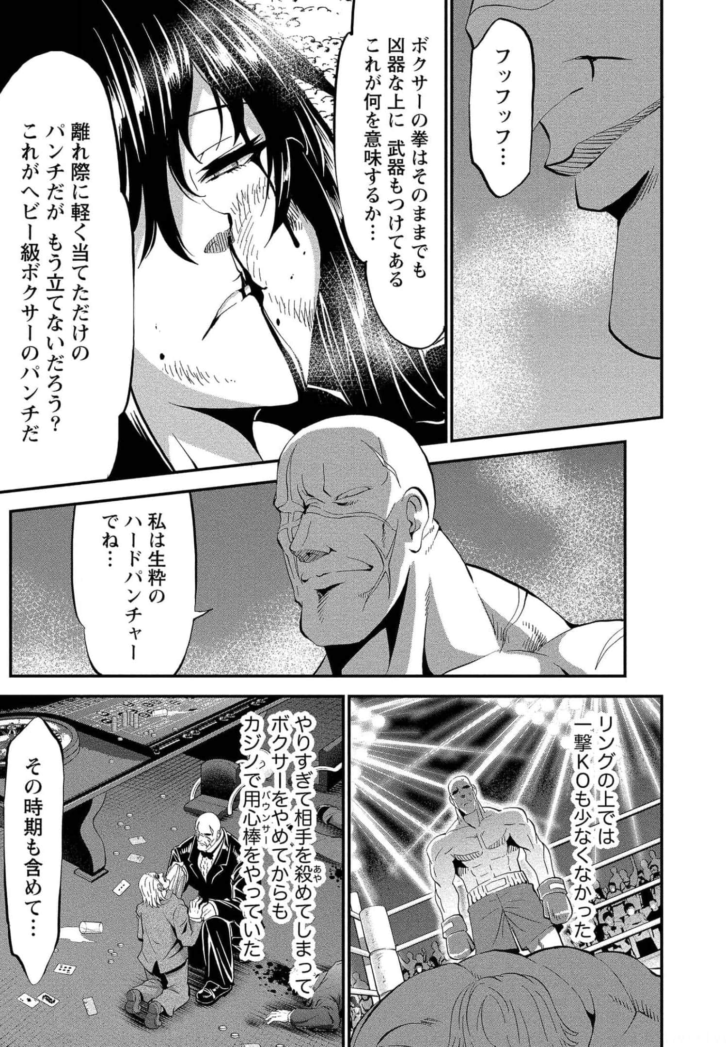 Page 91