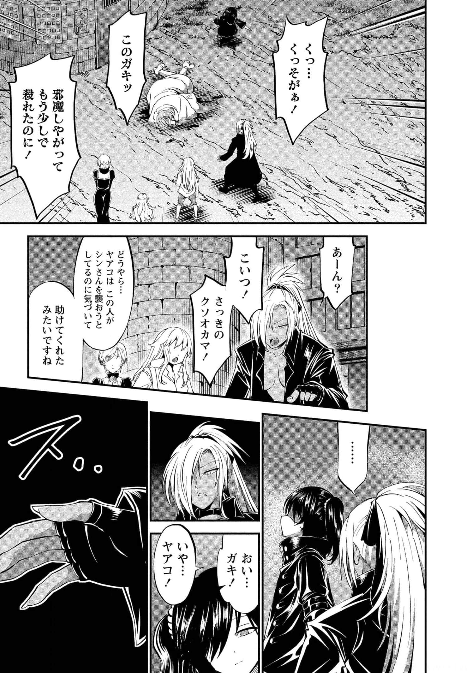 Page 107