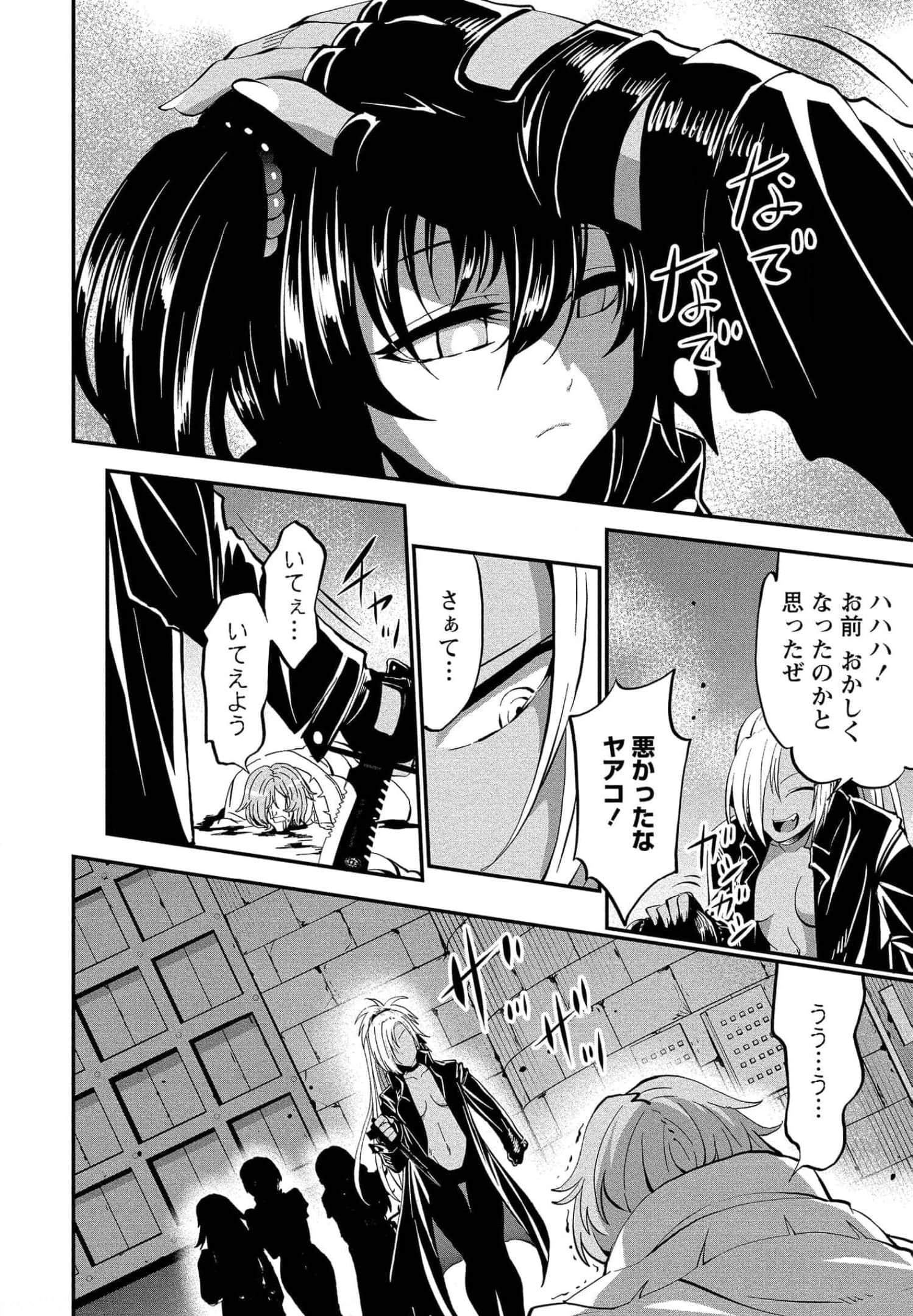 Page 108