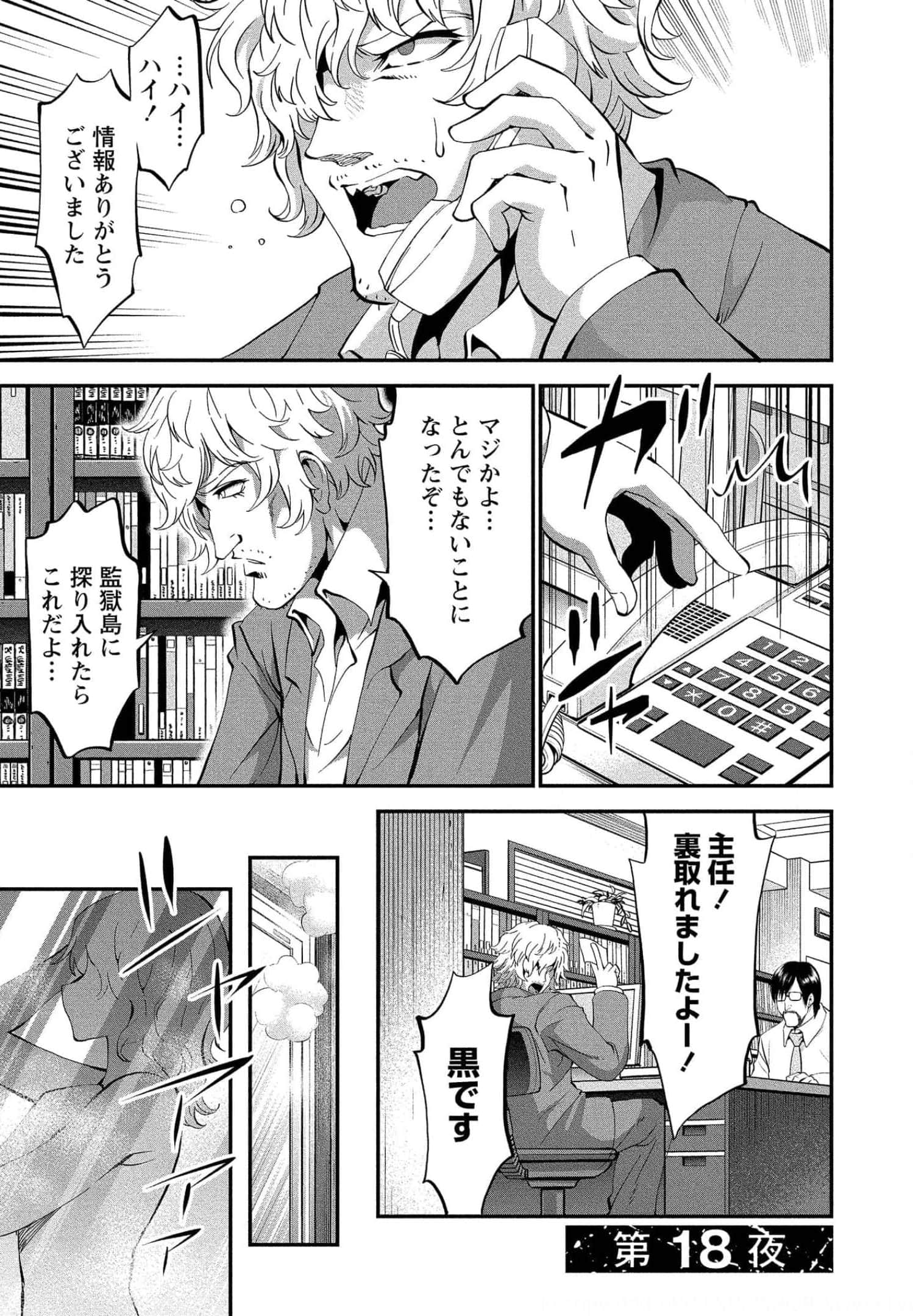 Page 127
