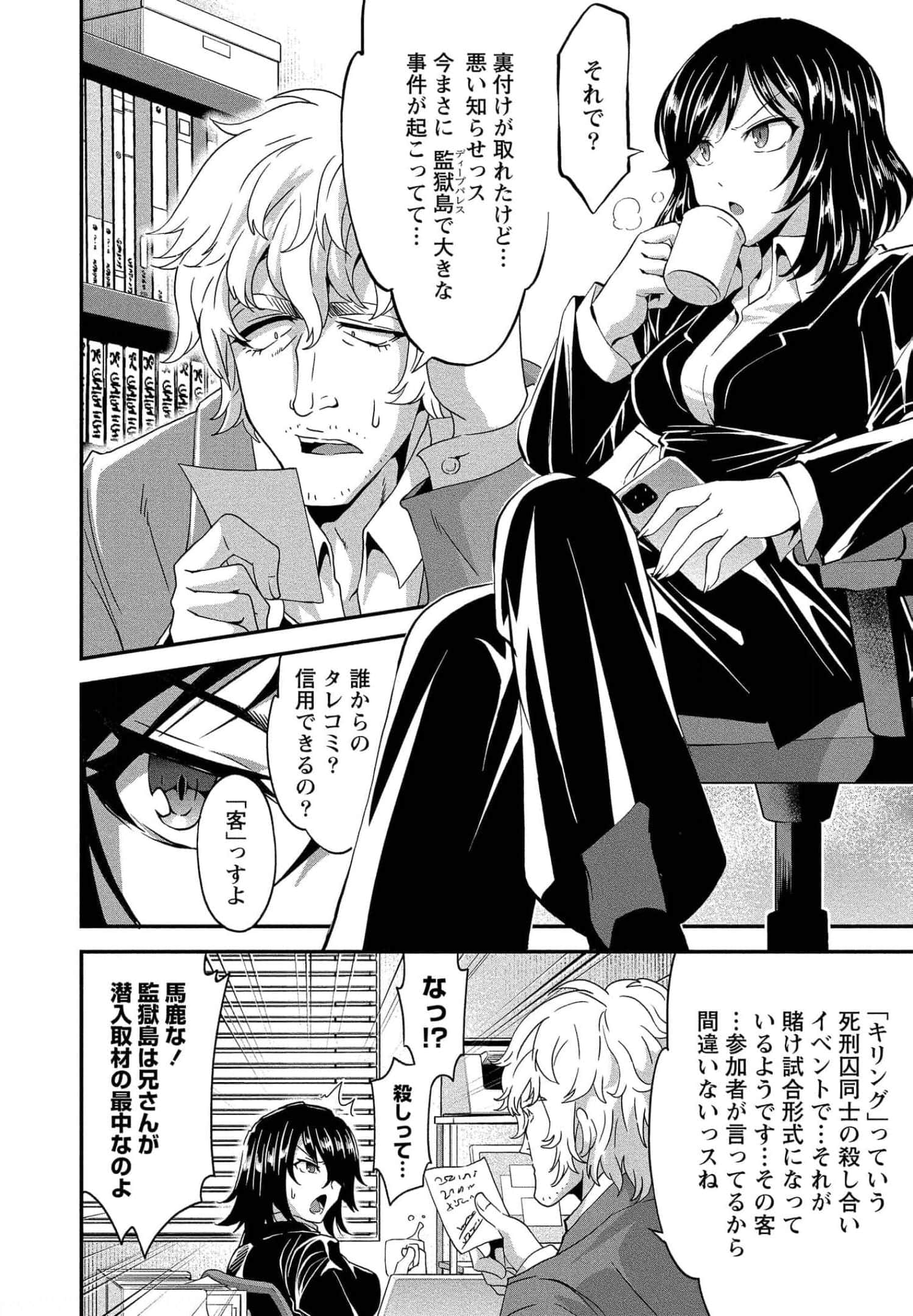 Page 130