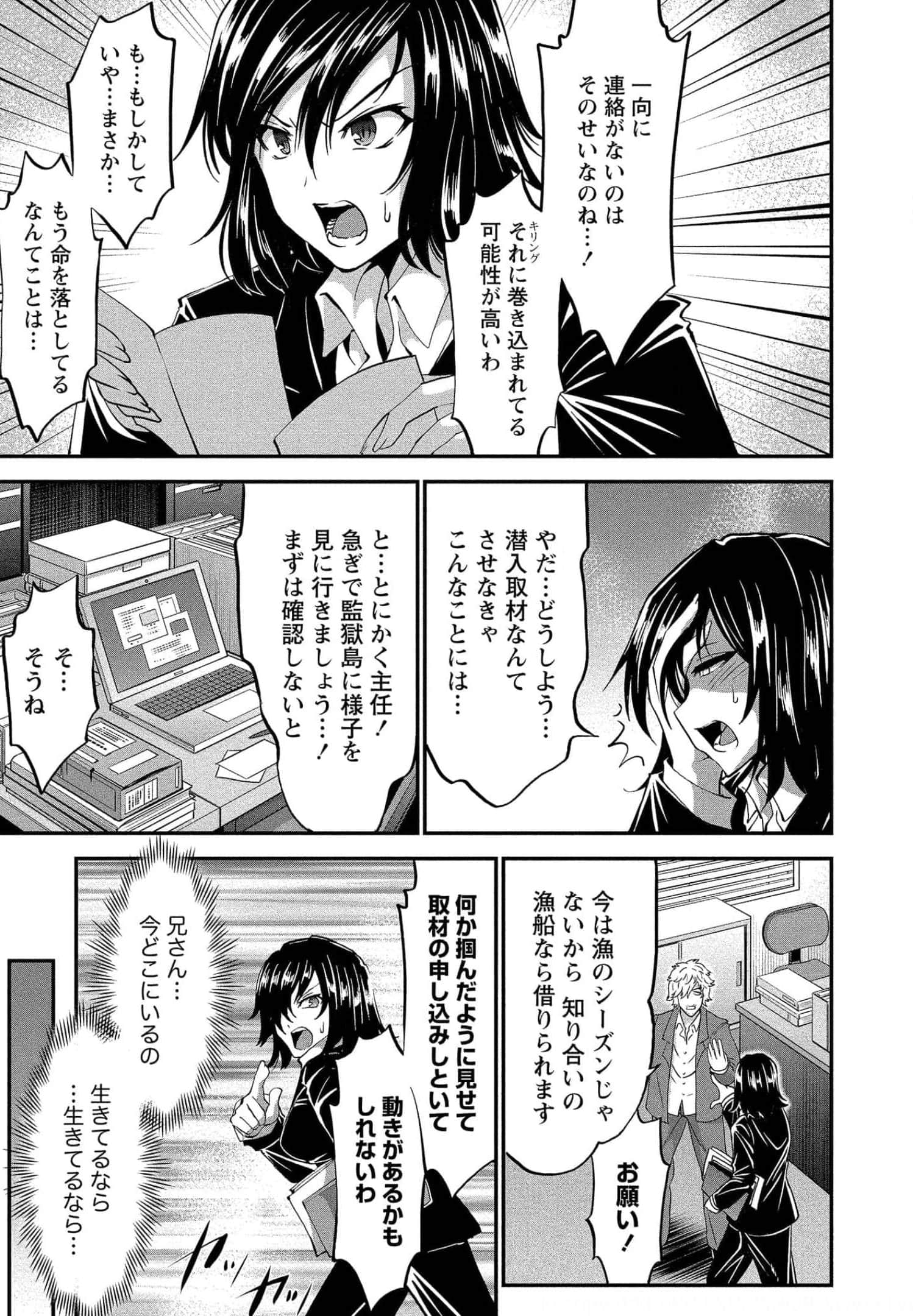 Page 131