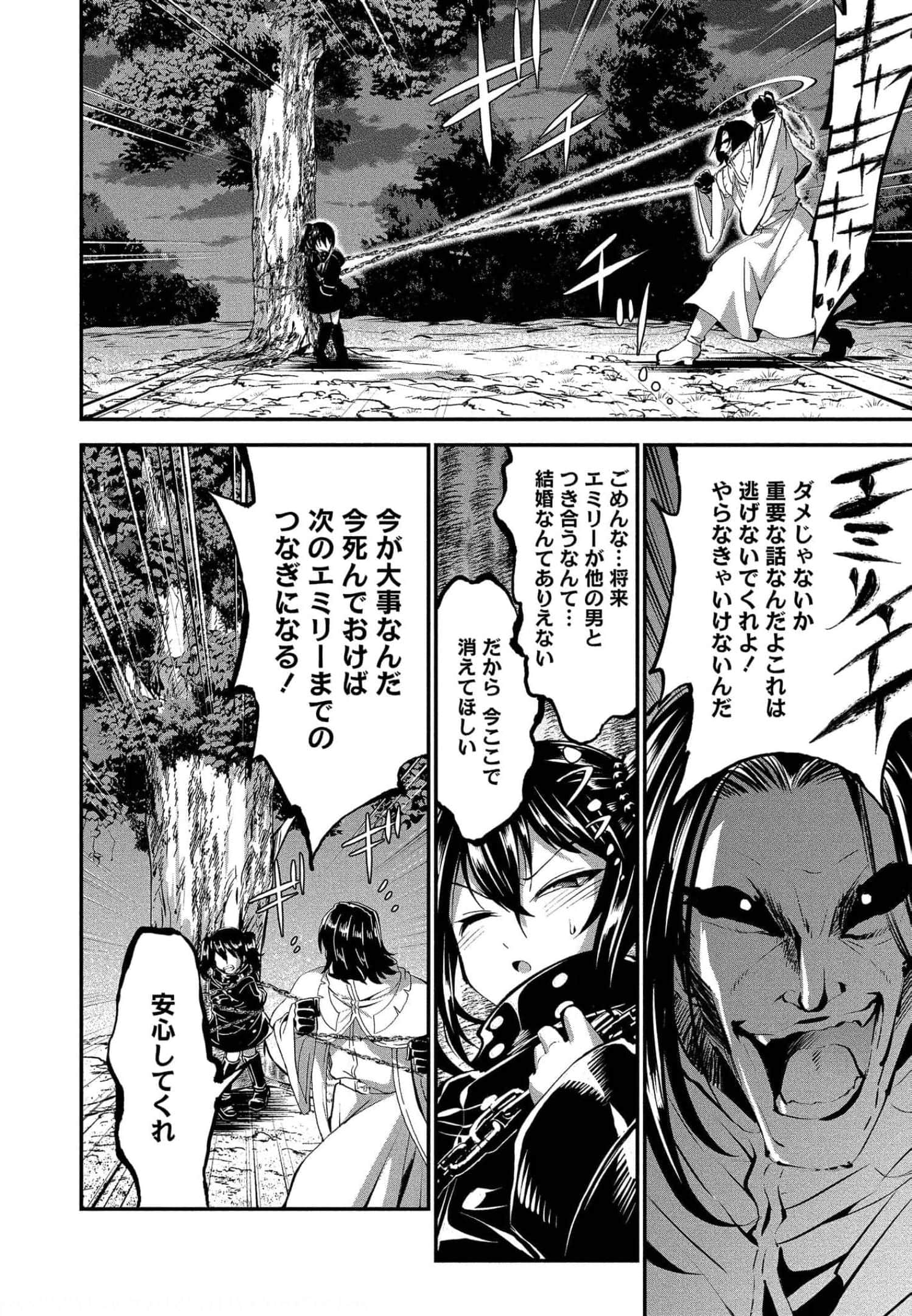 Page 144