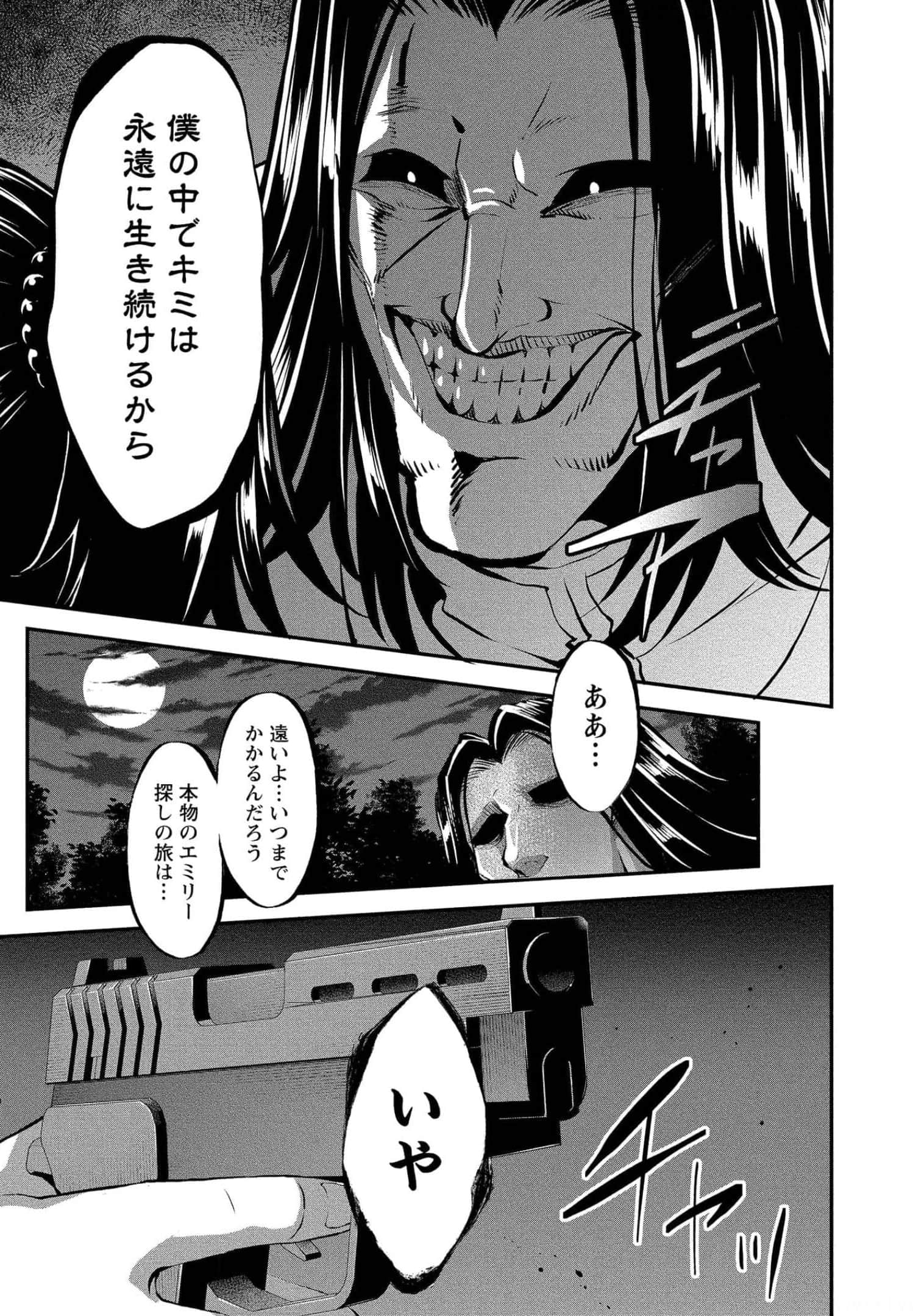 Page 145