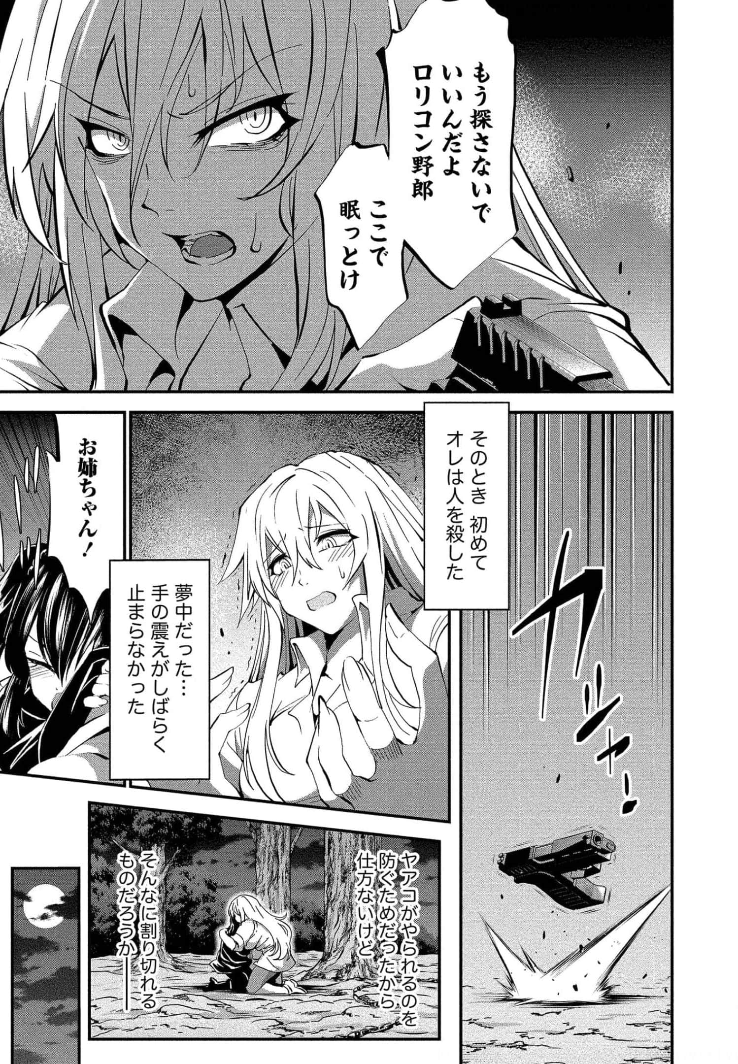 Page 147