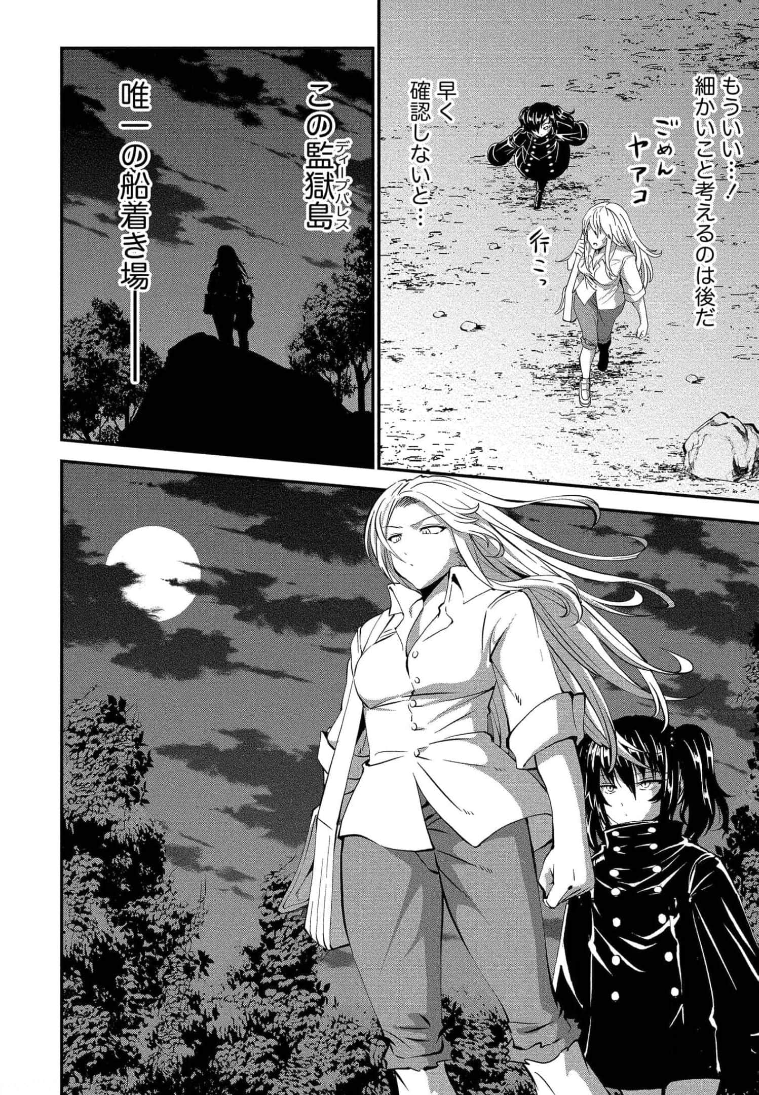 Page 148