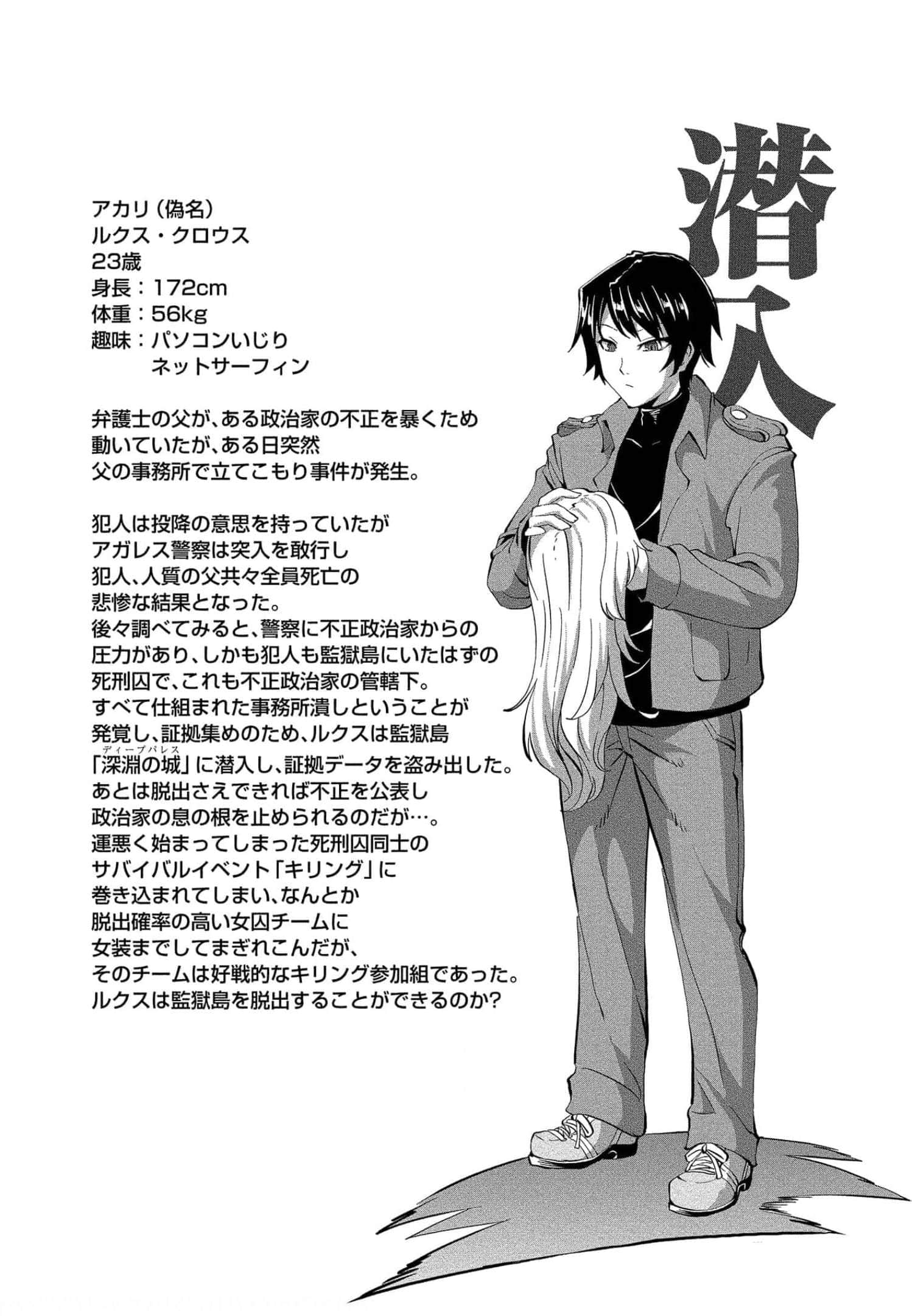 Page 152