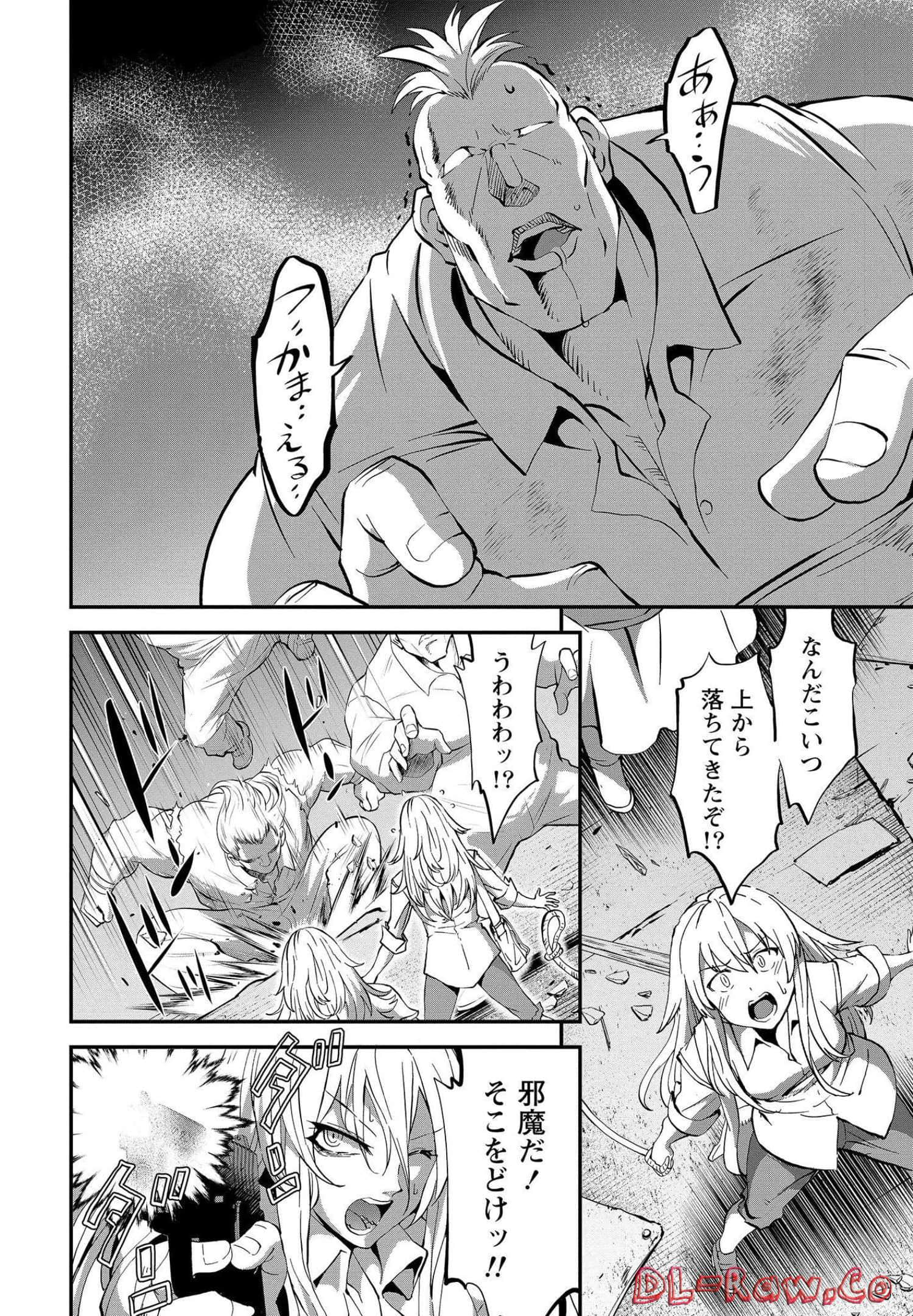 Page 58