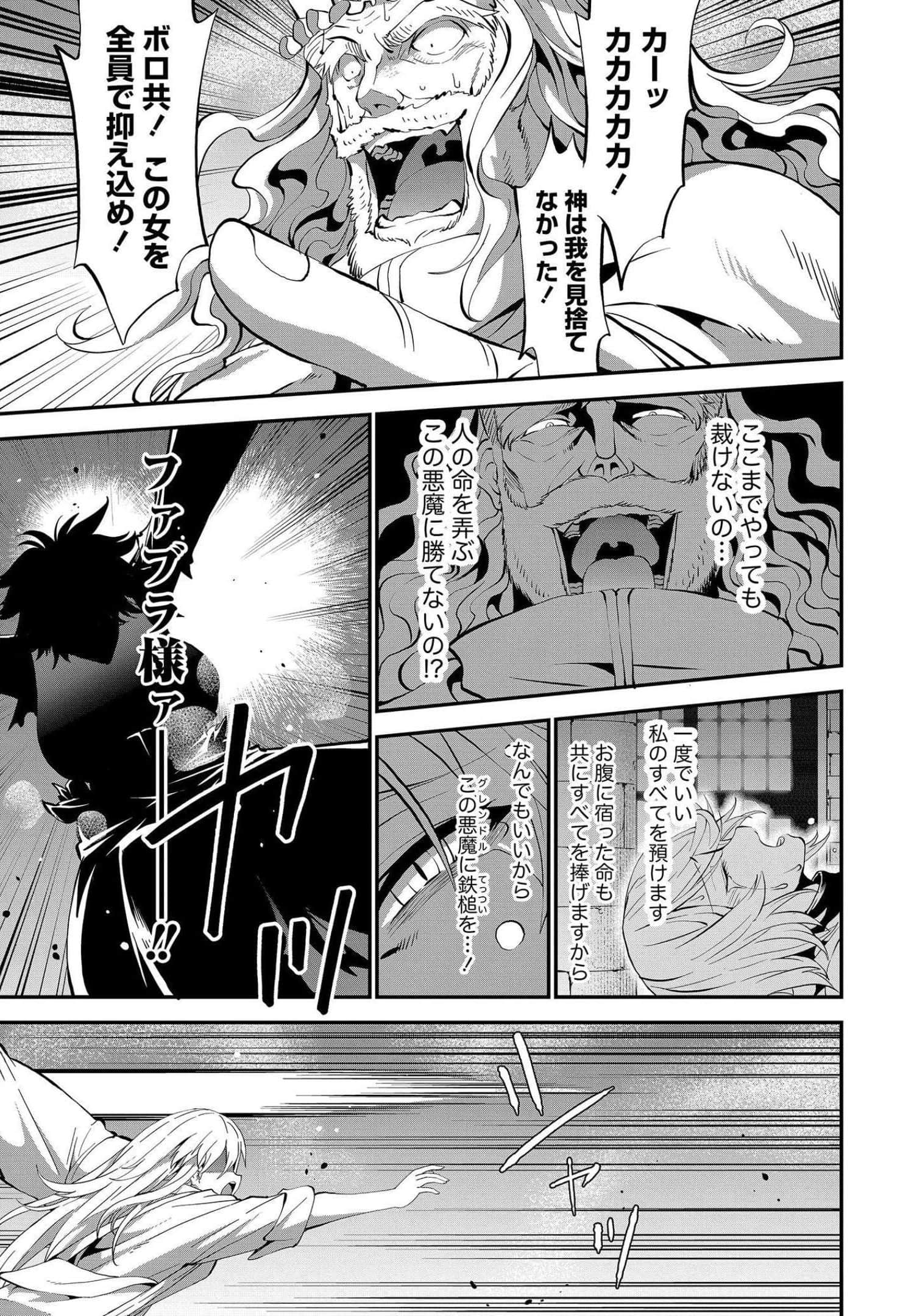 Page 97
