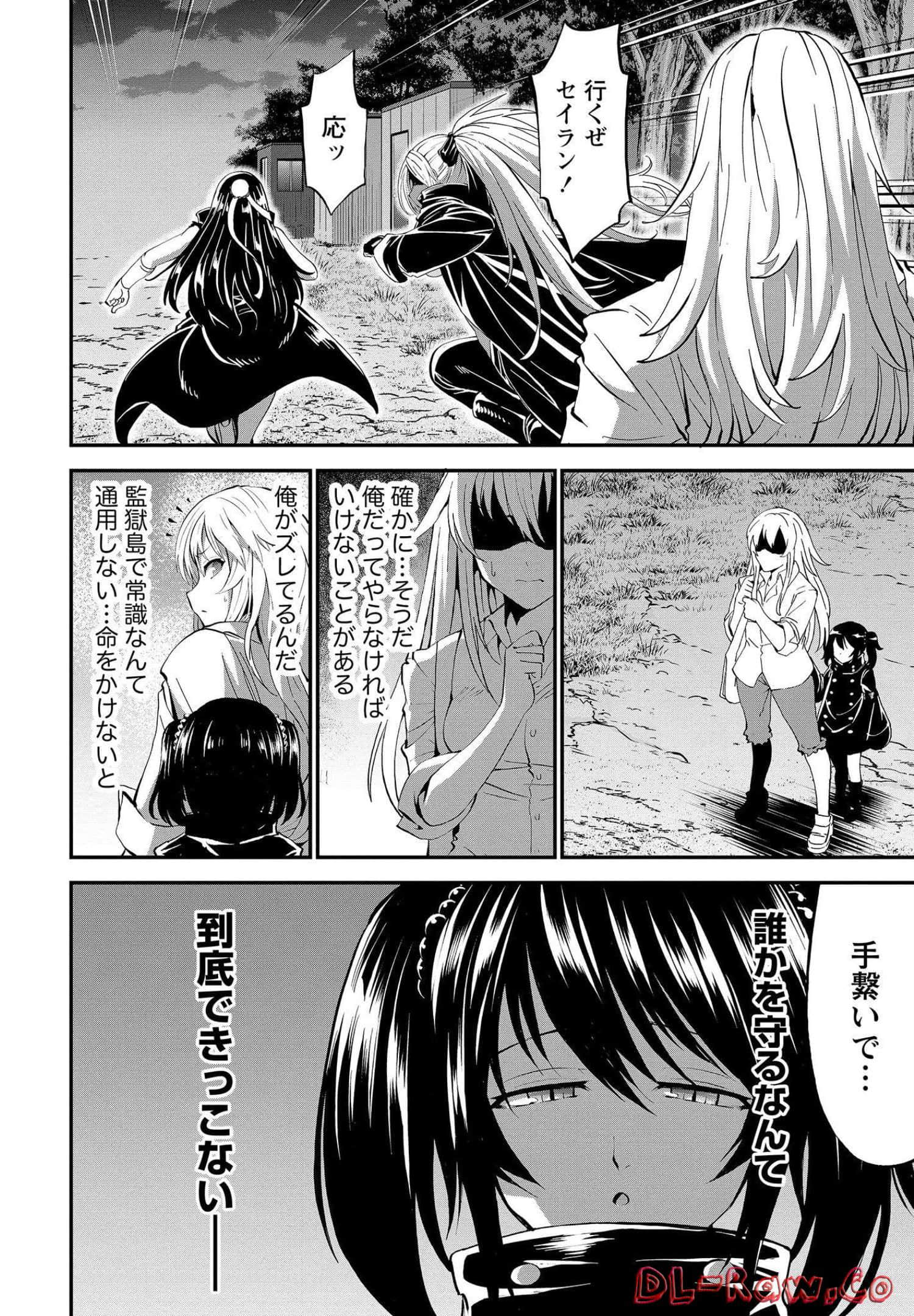 Page 116