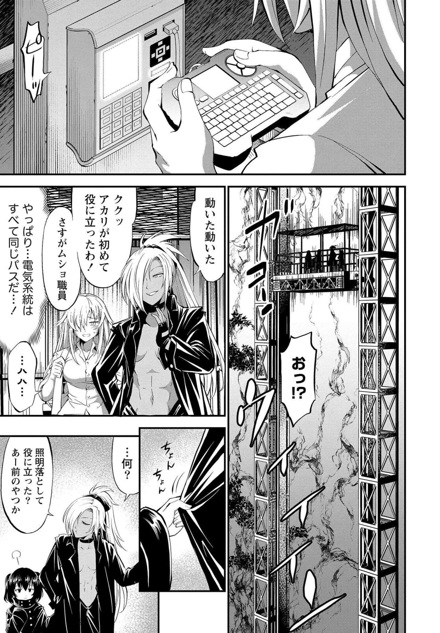 Page 119