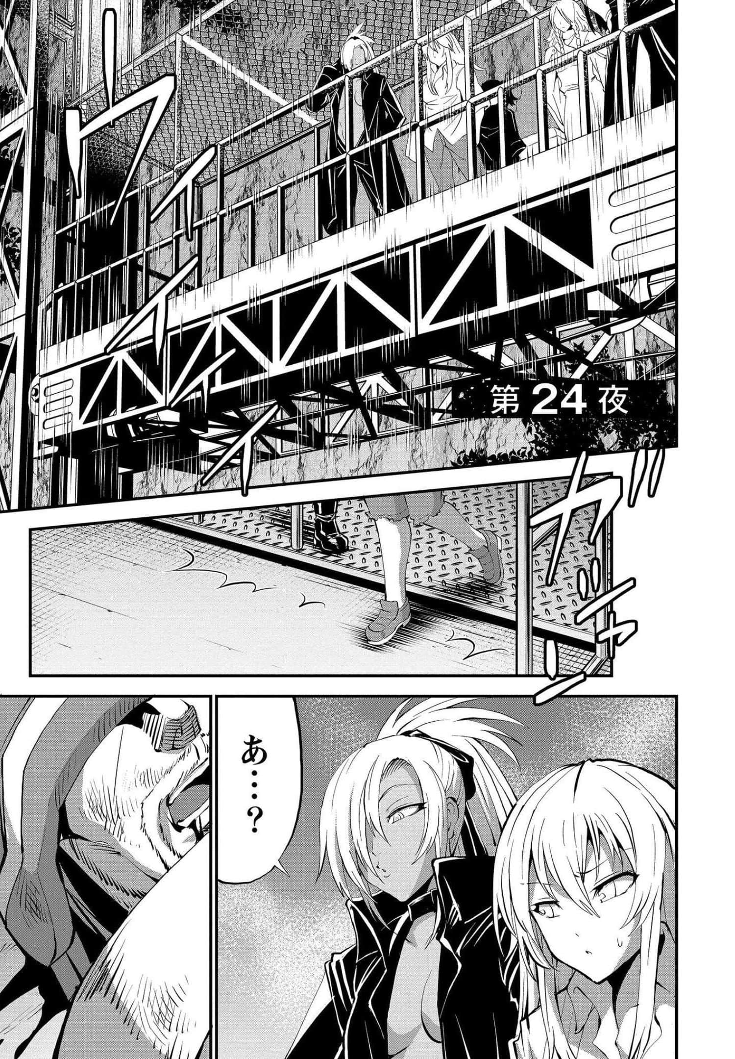 Page 133