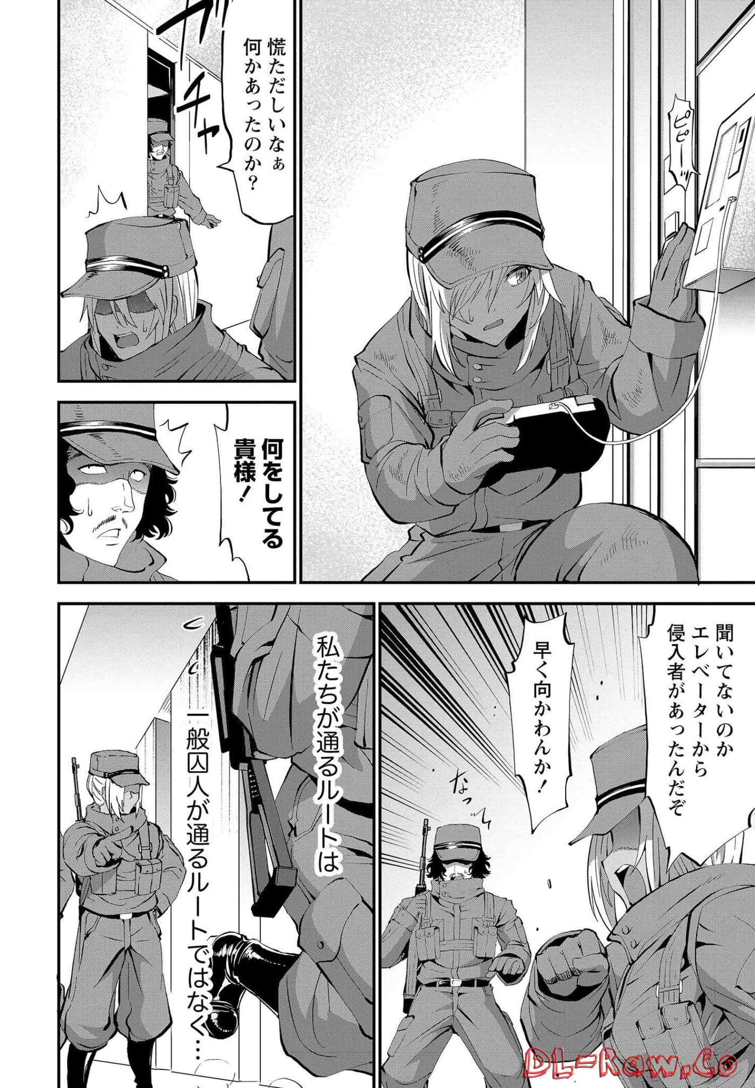 Page 142