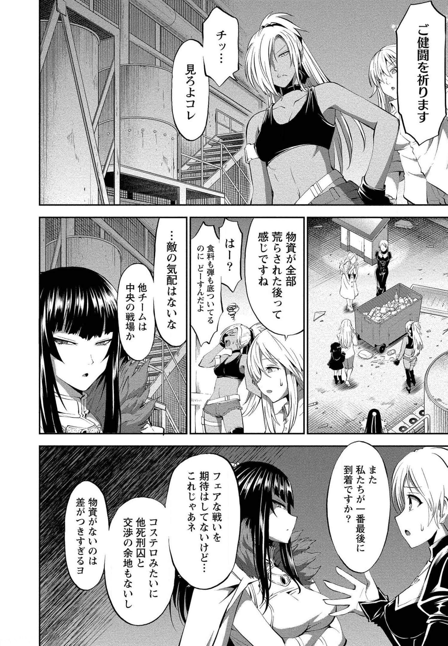 Page 52
