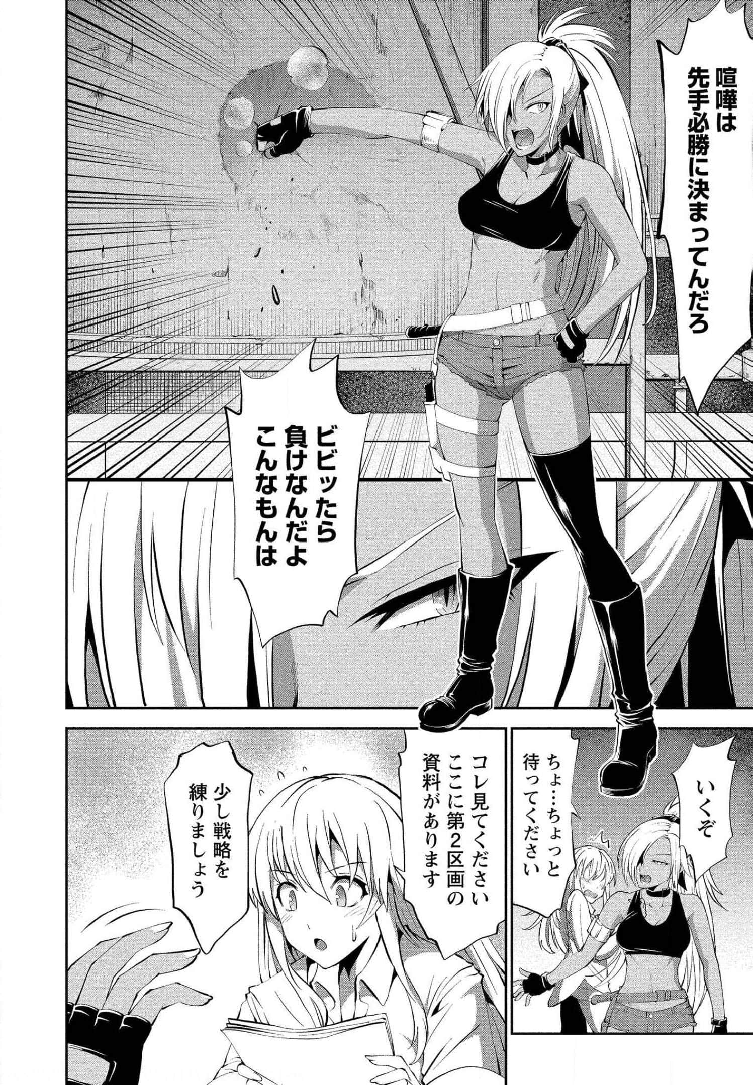 Page 54