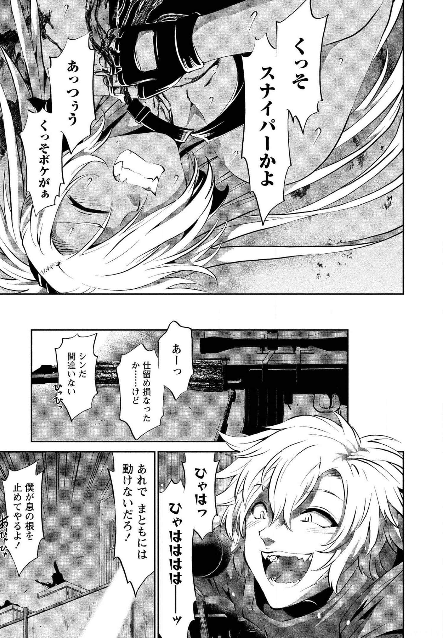 Page 59