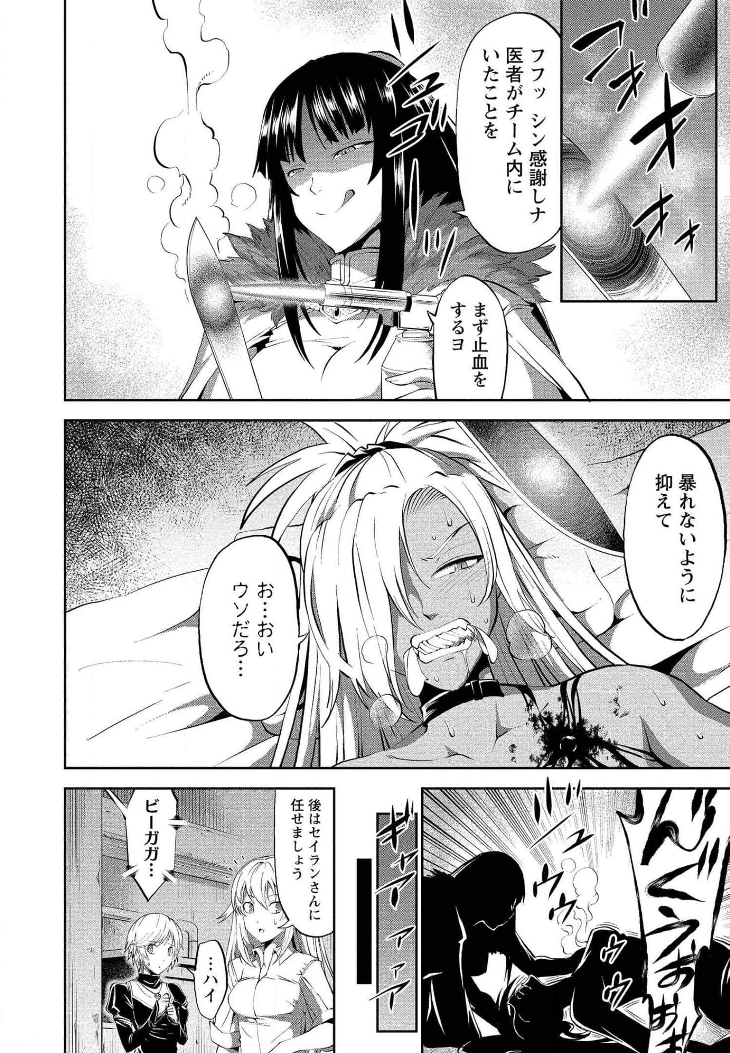 Page 60