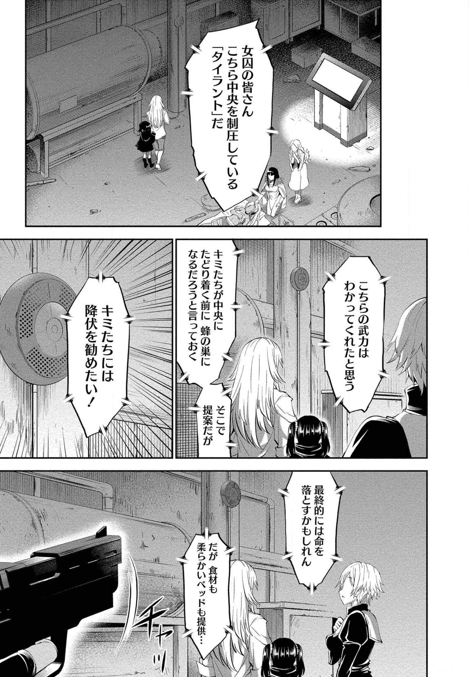 Page 61