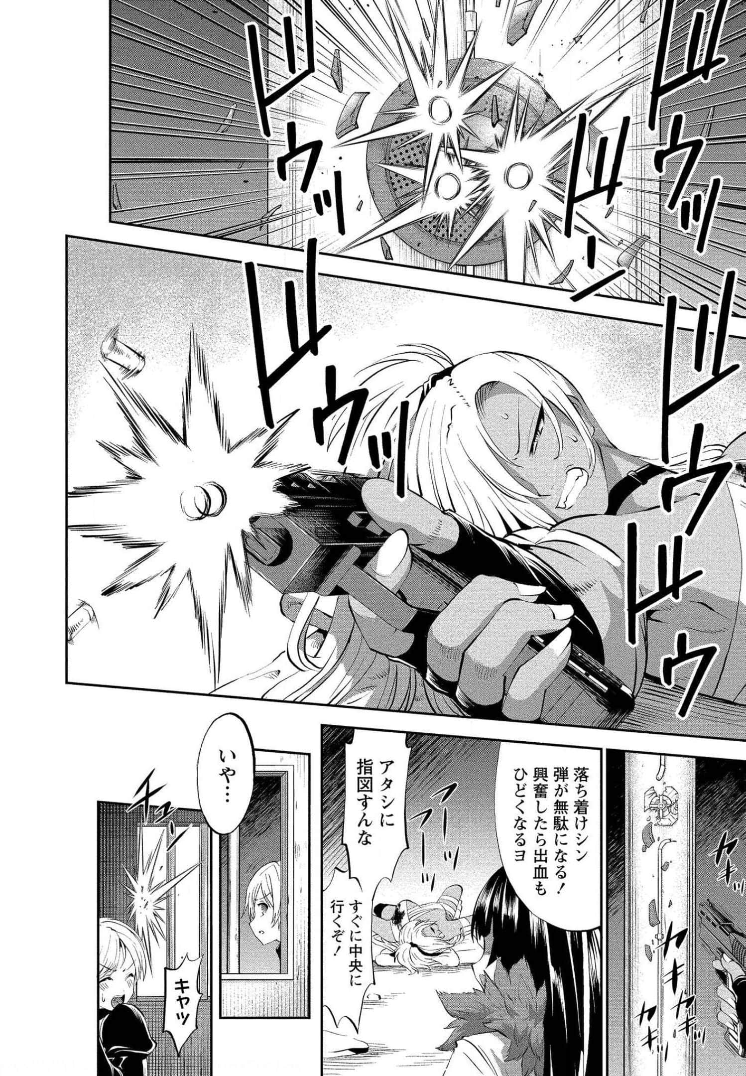 Page 62