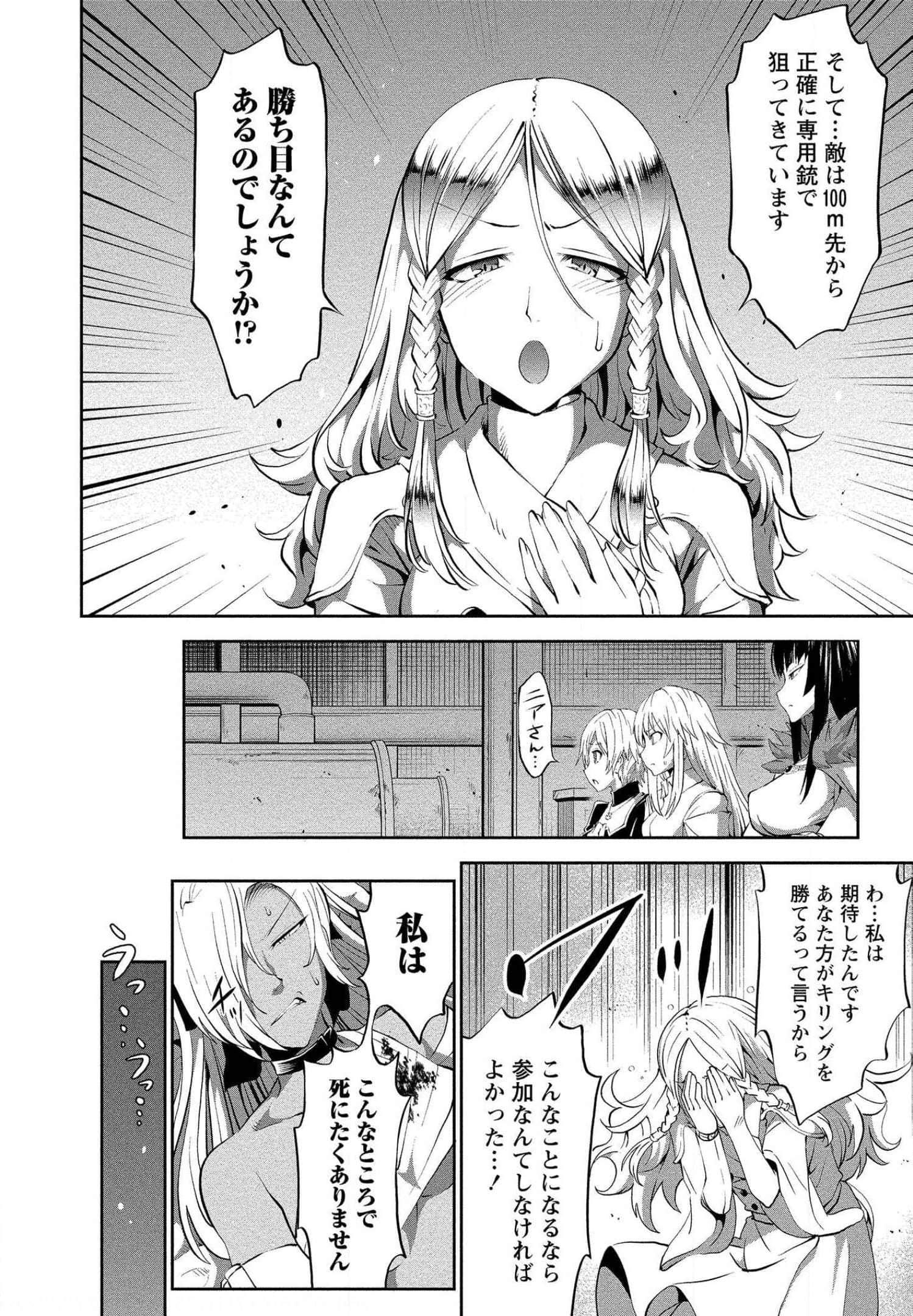 Page 64
