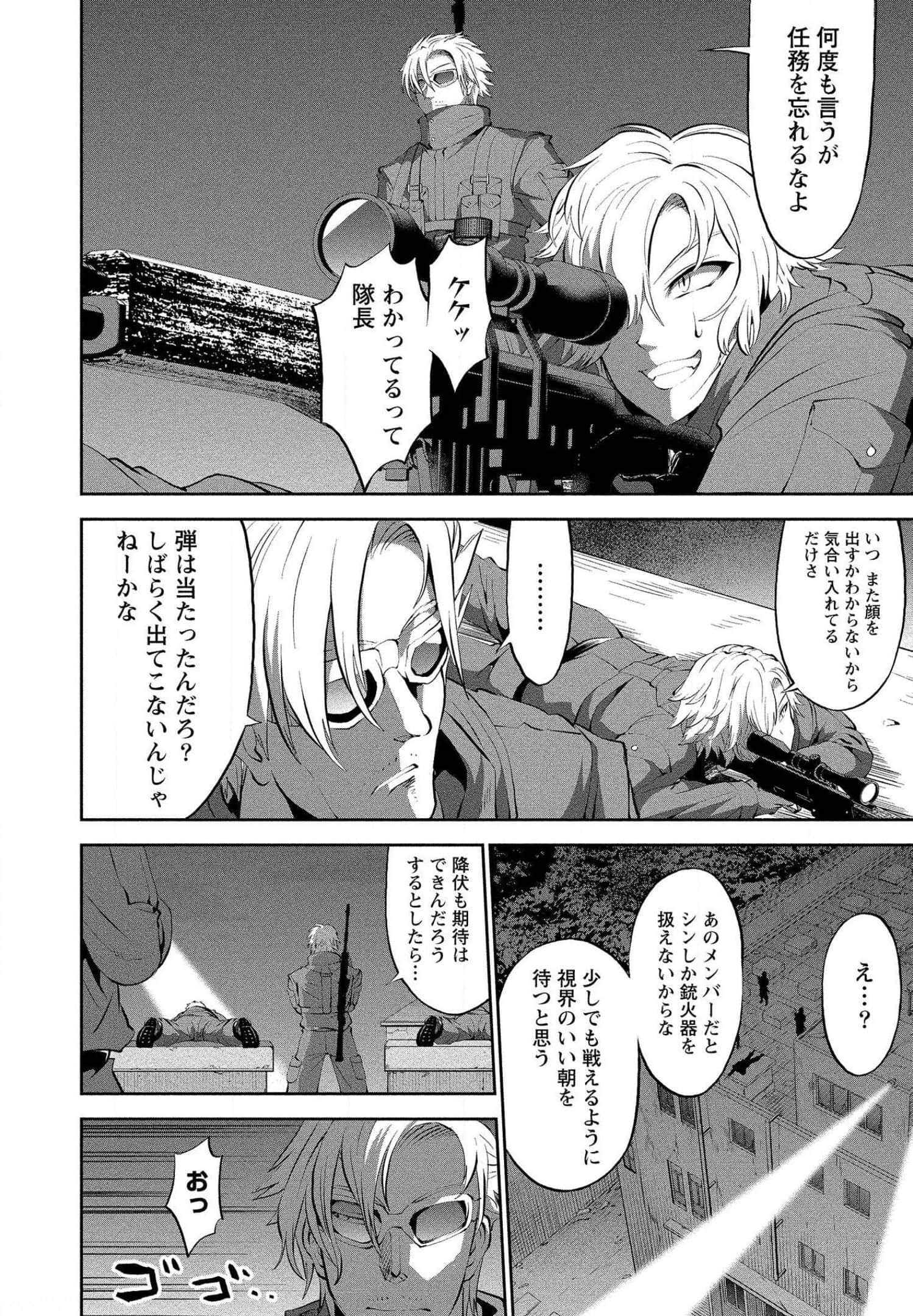 Page 66