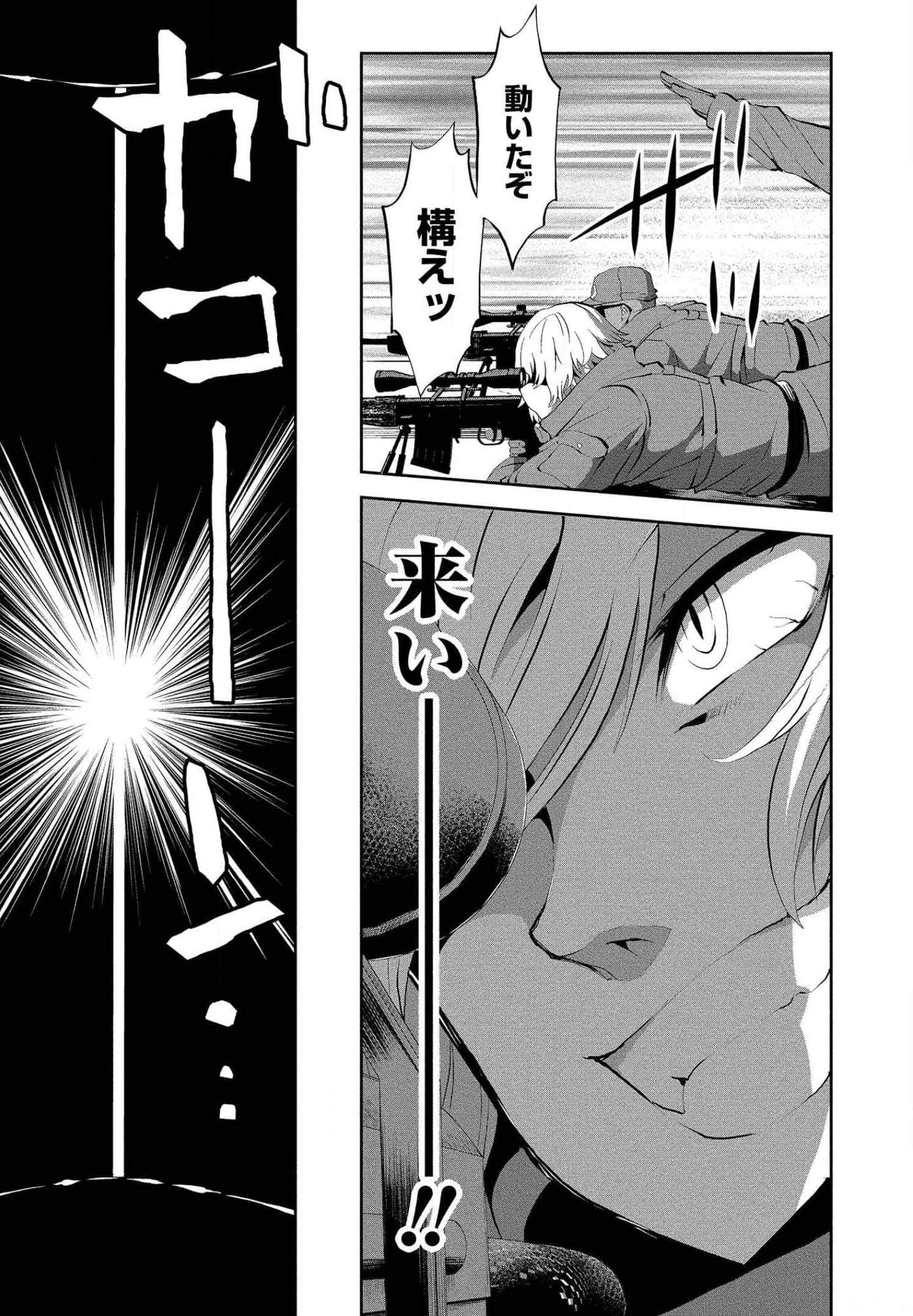 Page 67