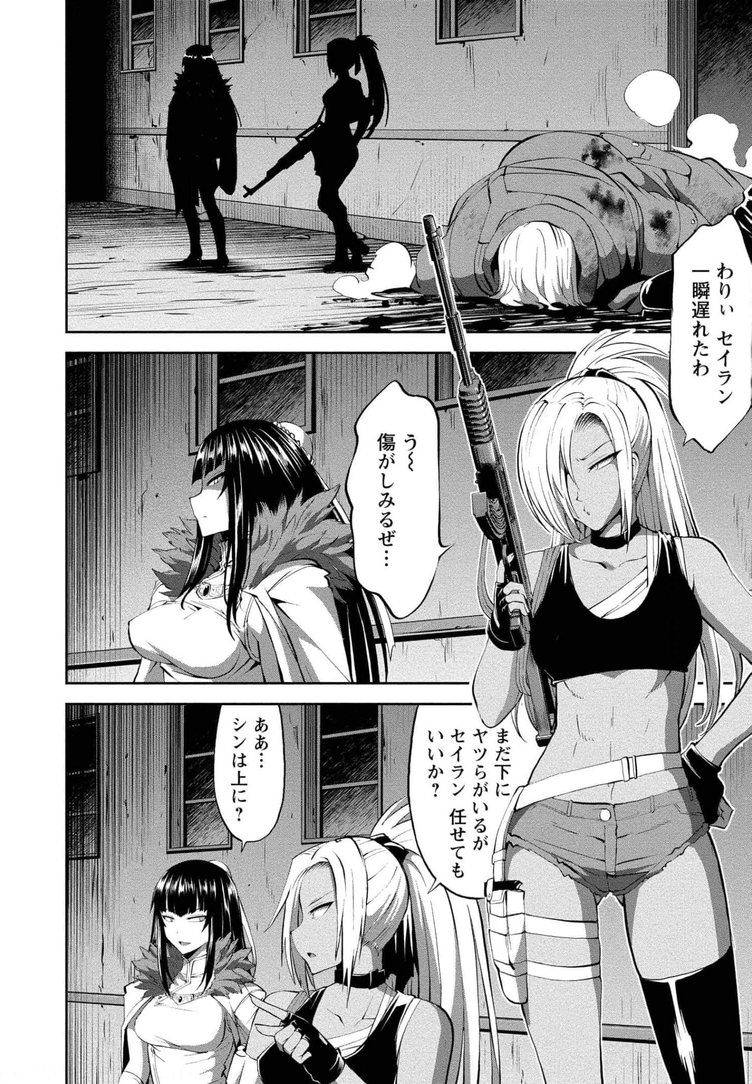 Page 48