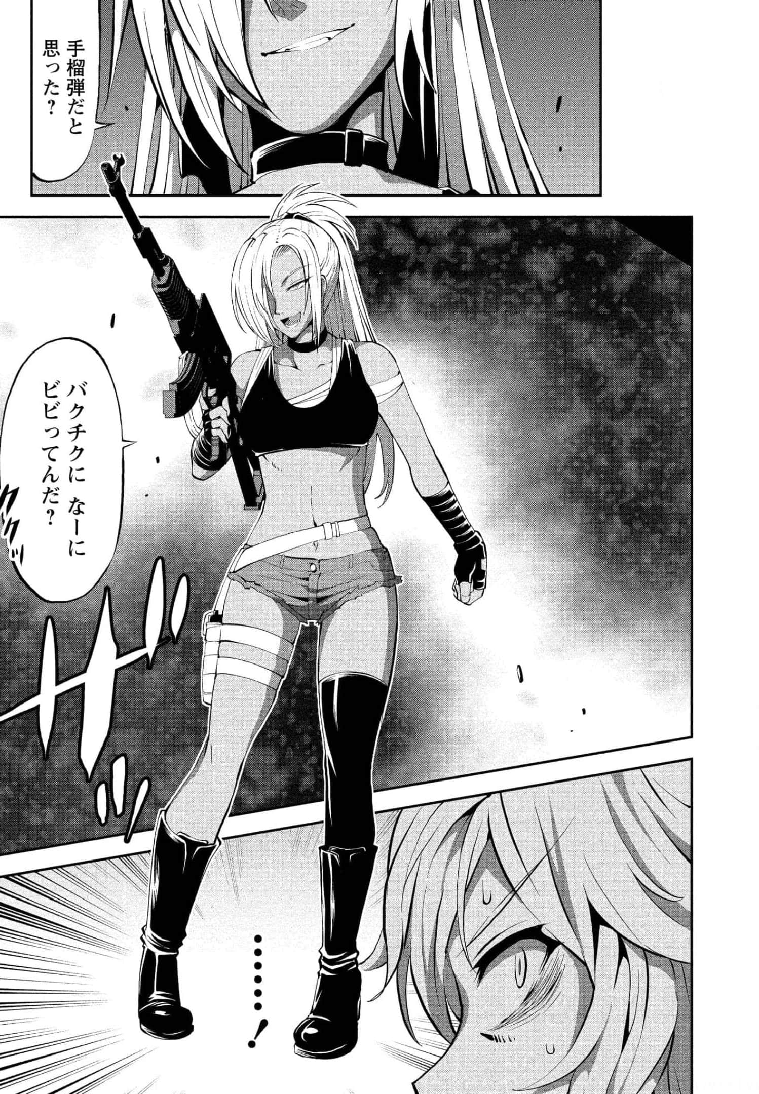 Page 67