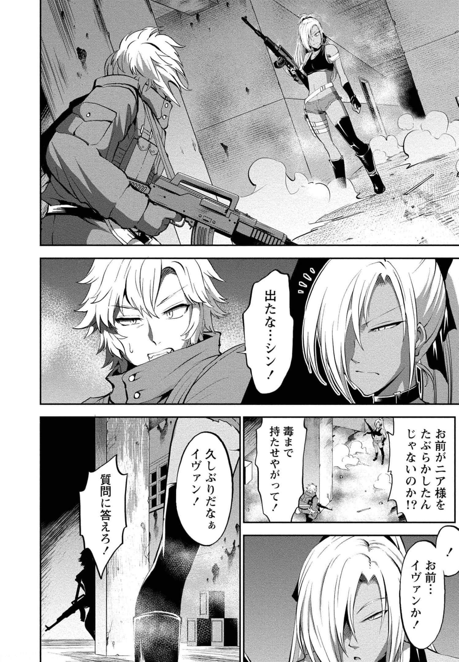 Page 68