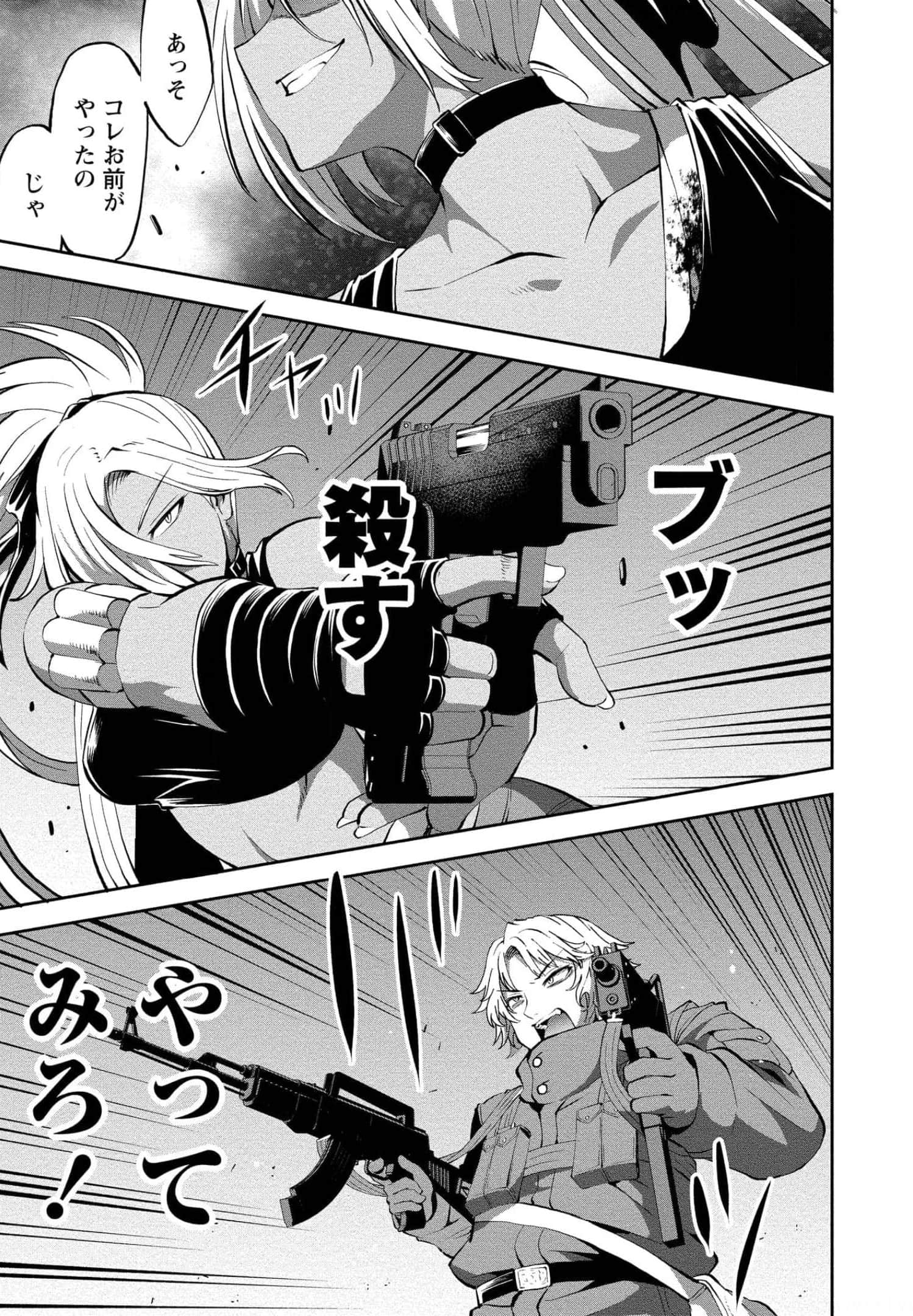 Page 71