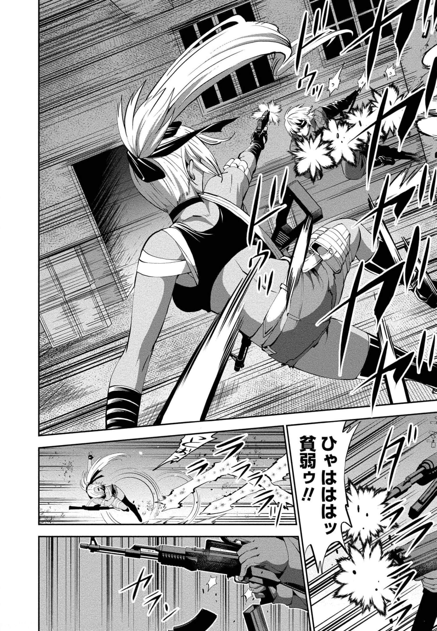 Page 72