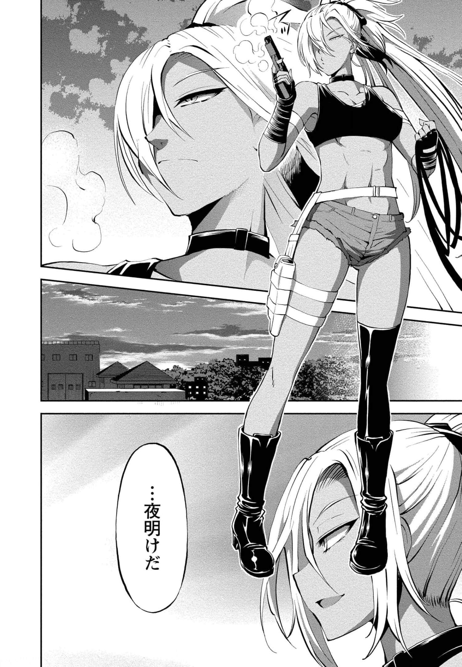 Page 86