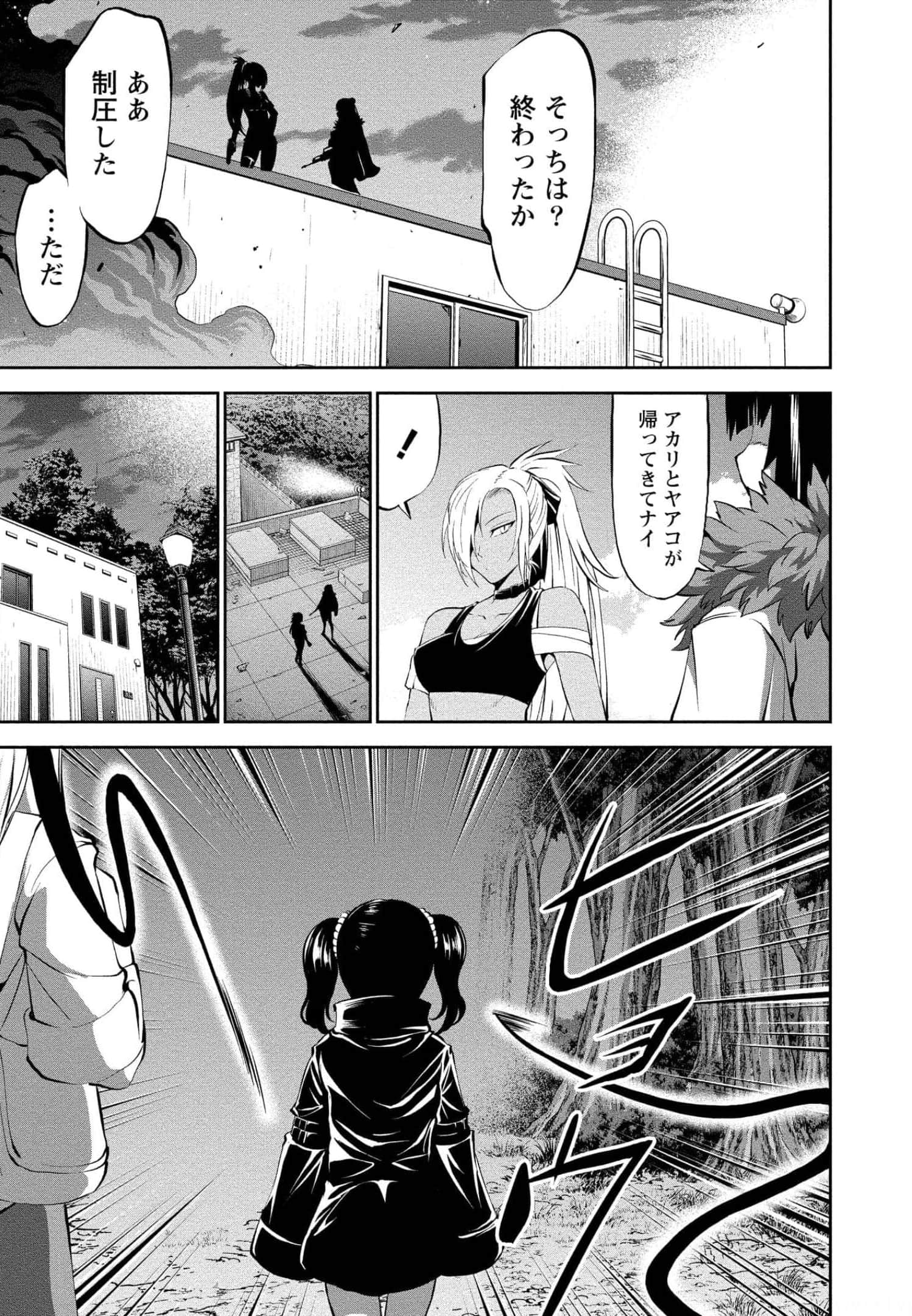 Page 91