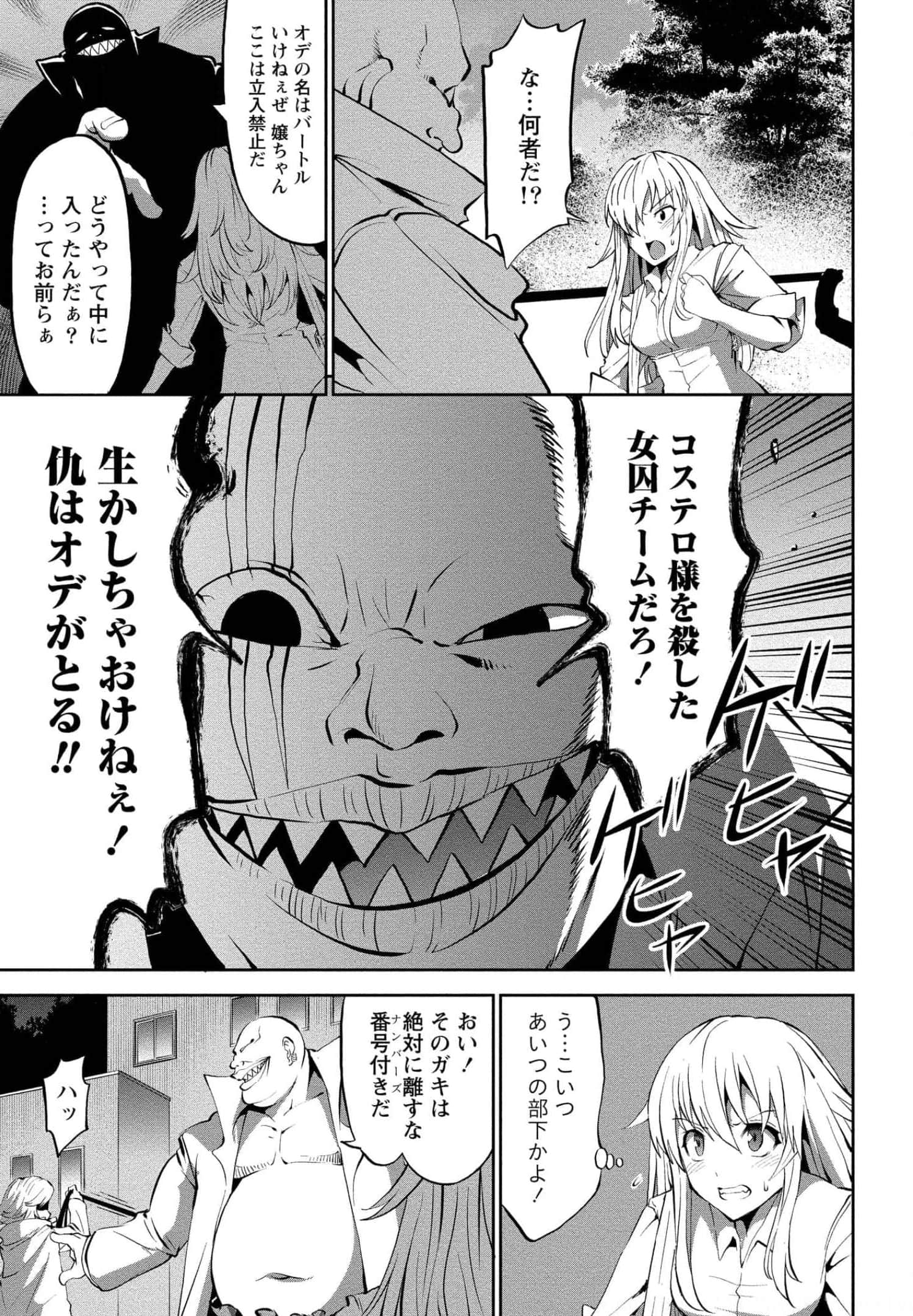 Page 93