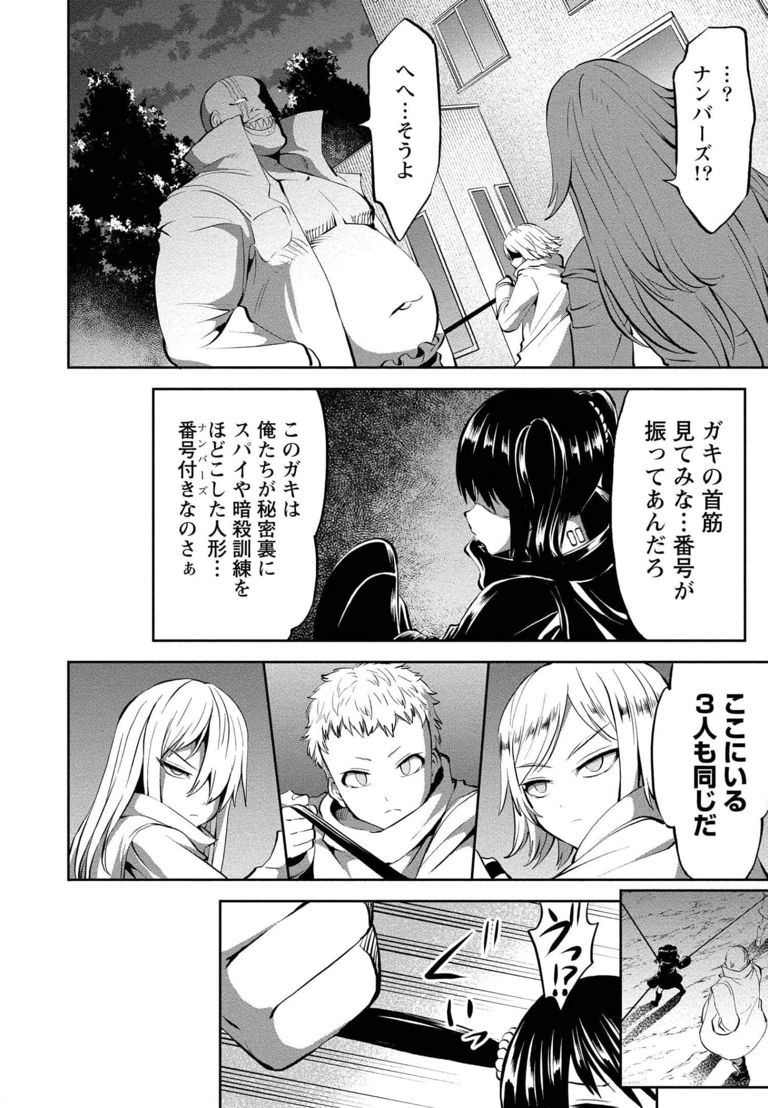 Page 94